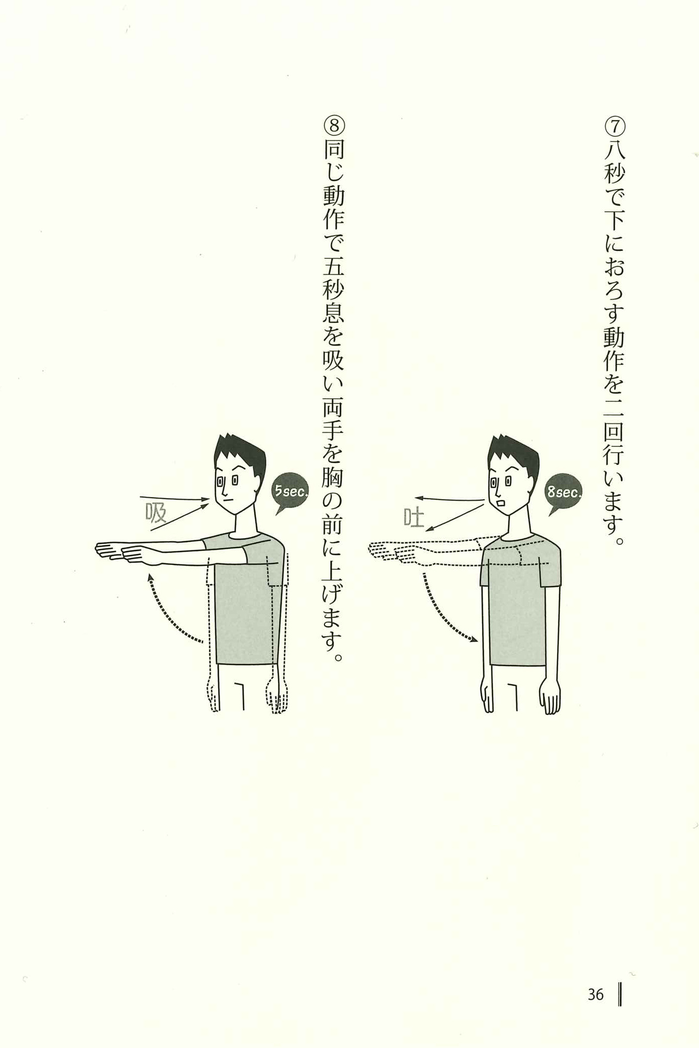 サムネイル画像4