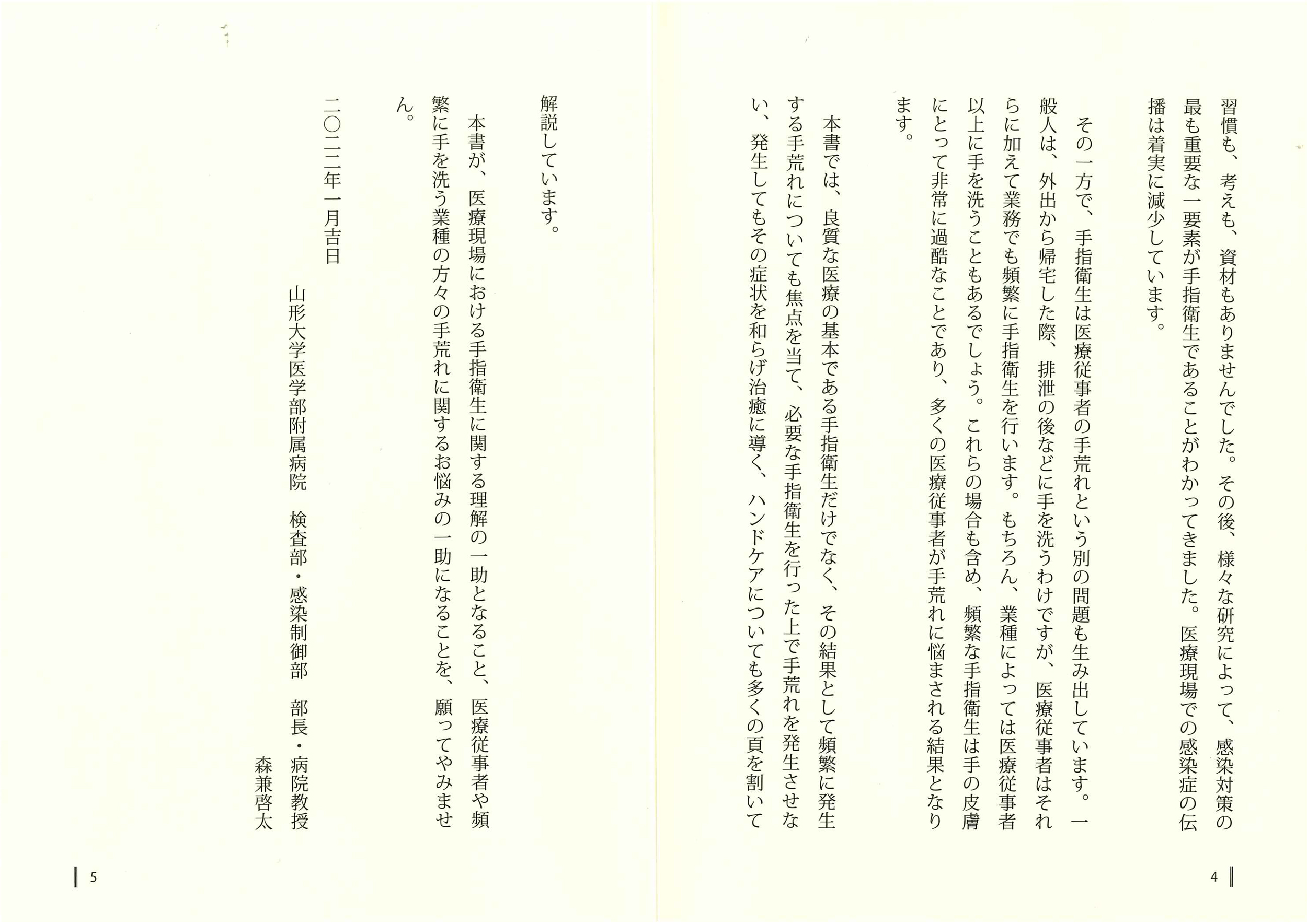 サムネイル画像2