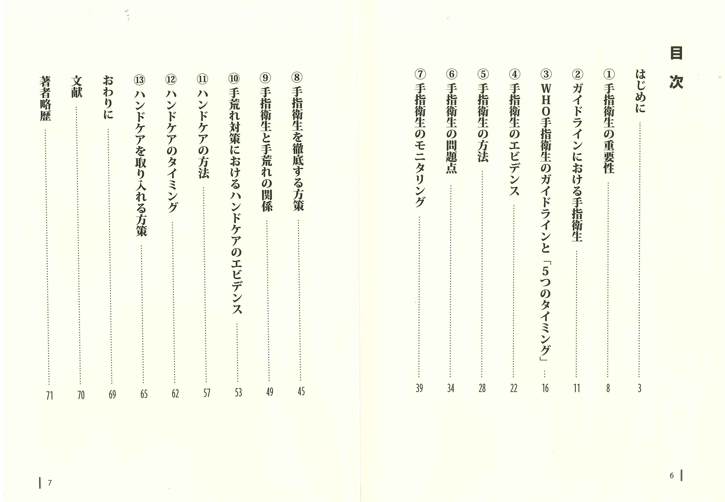 サムネイル画像3