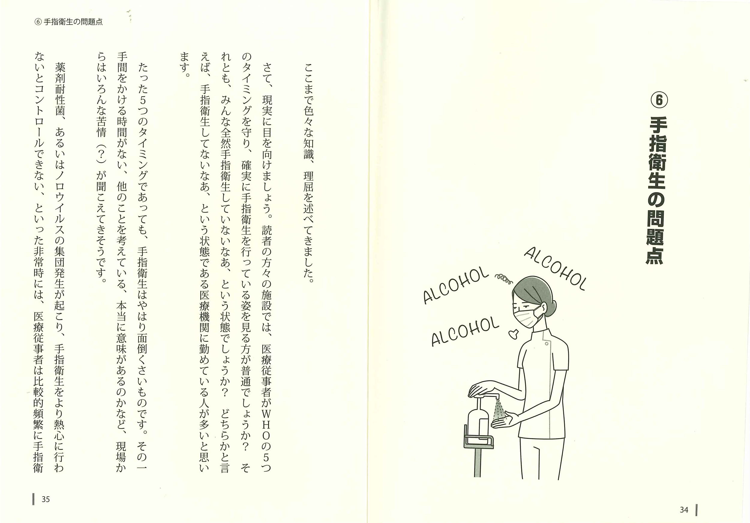 サムネイル画像4