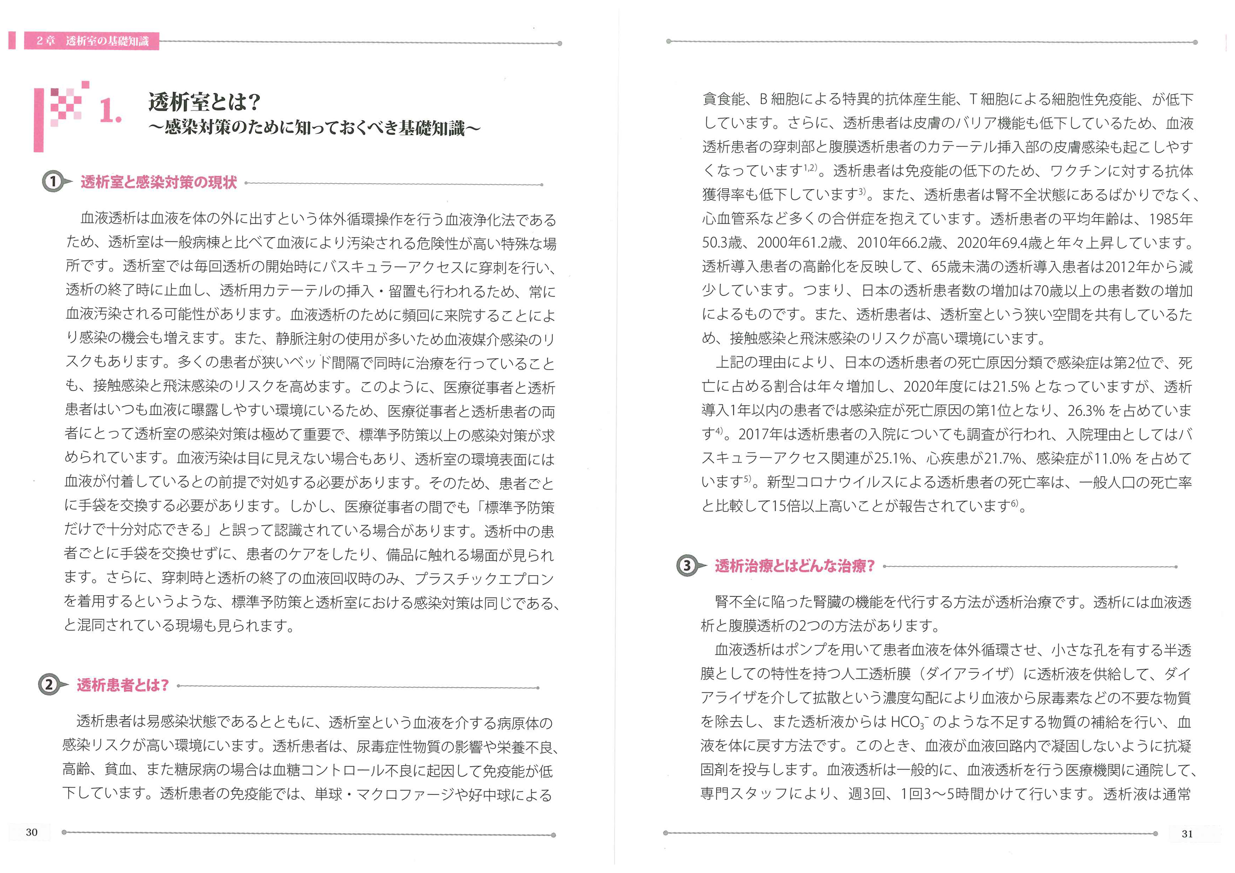 サムネイル画像5