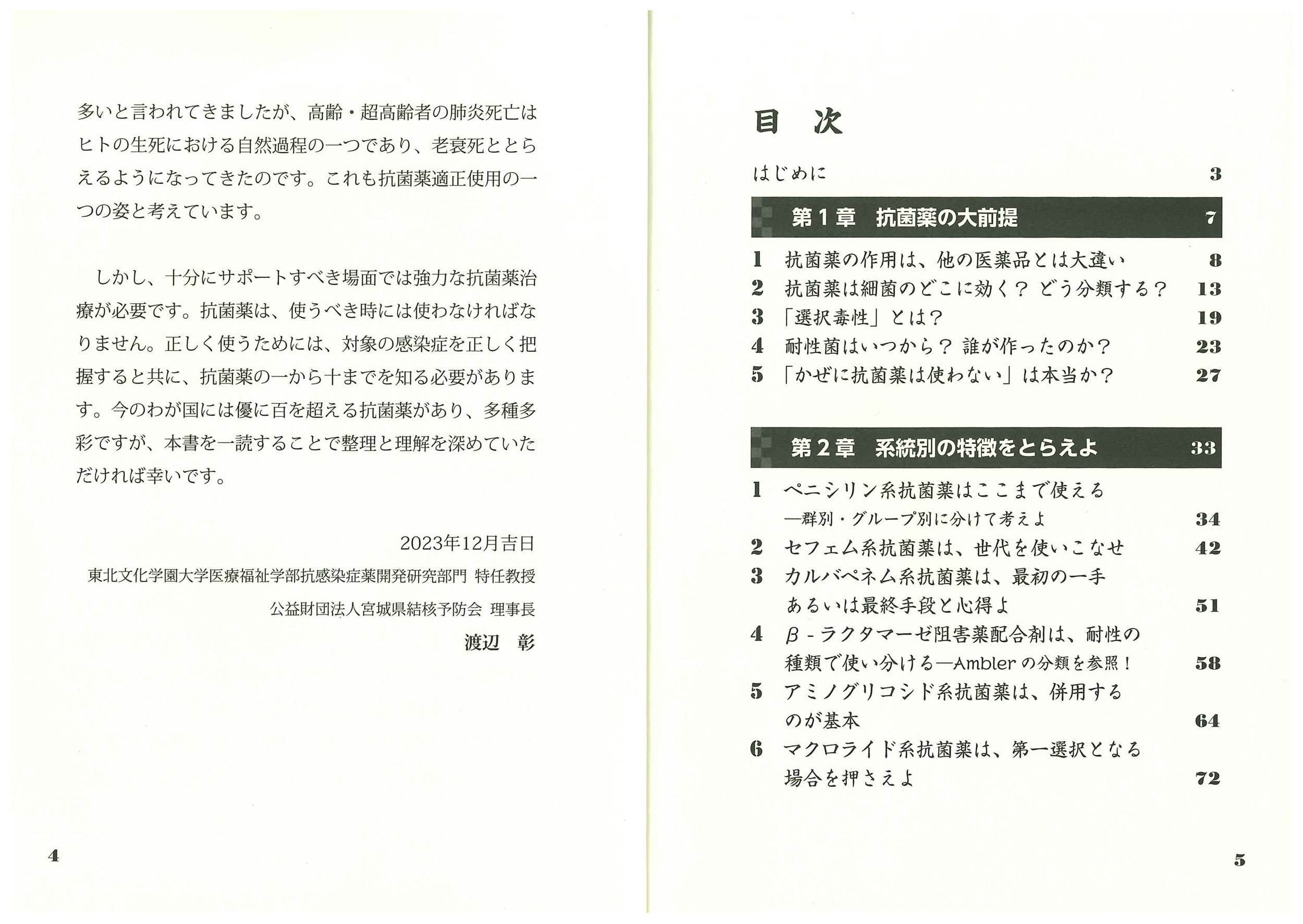 サムネイル画像2