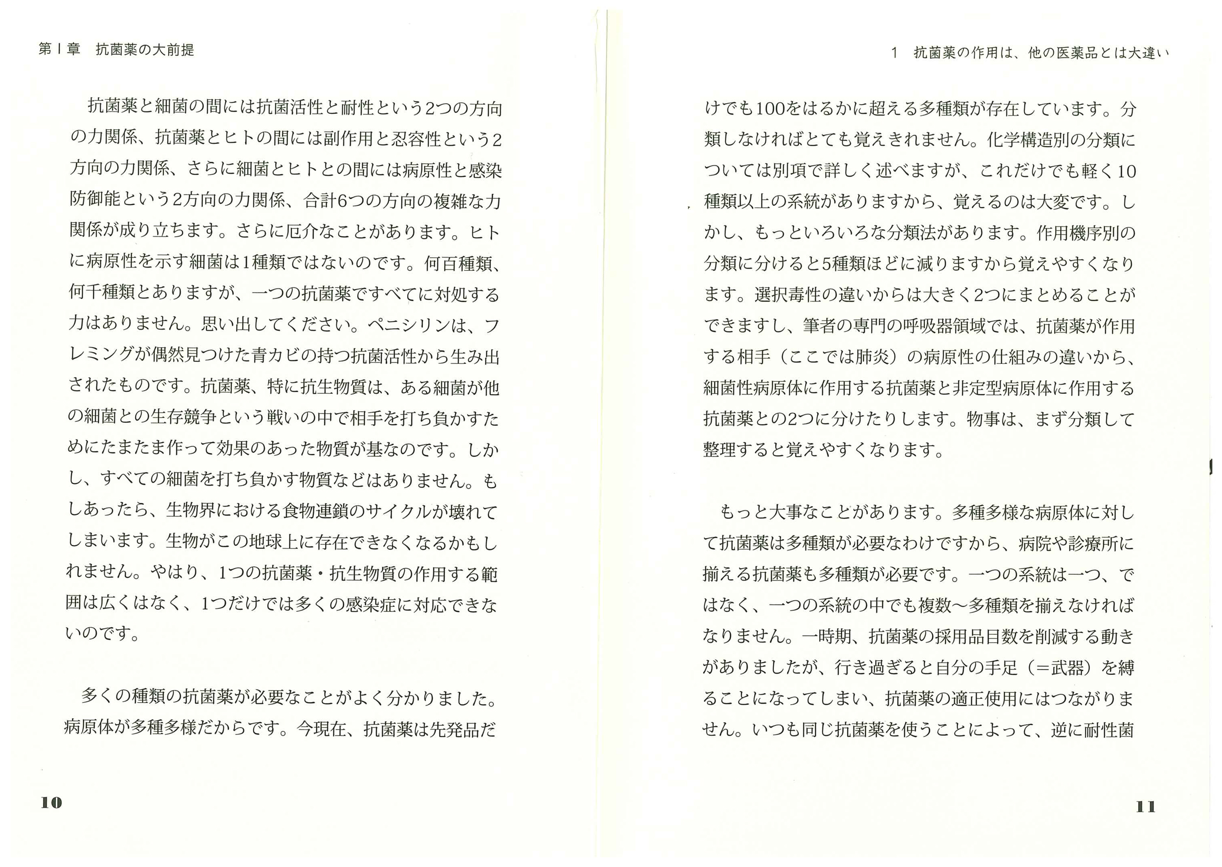 サムネイル画像5