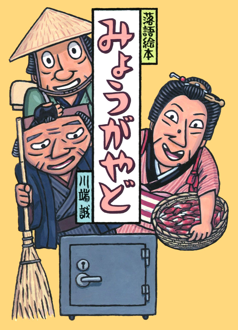 メイン画像