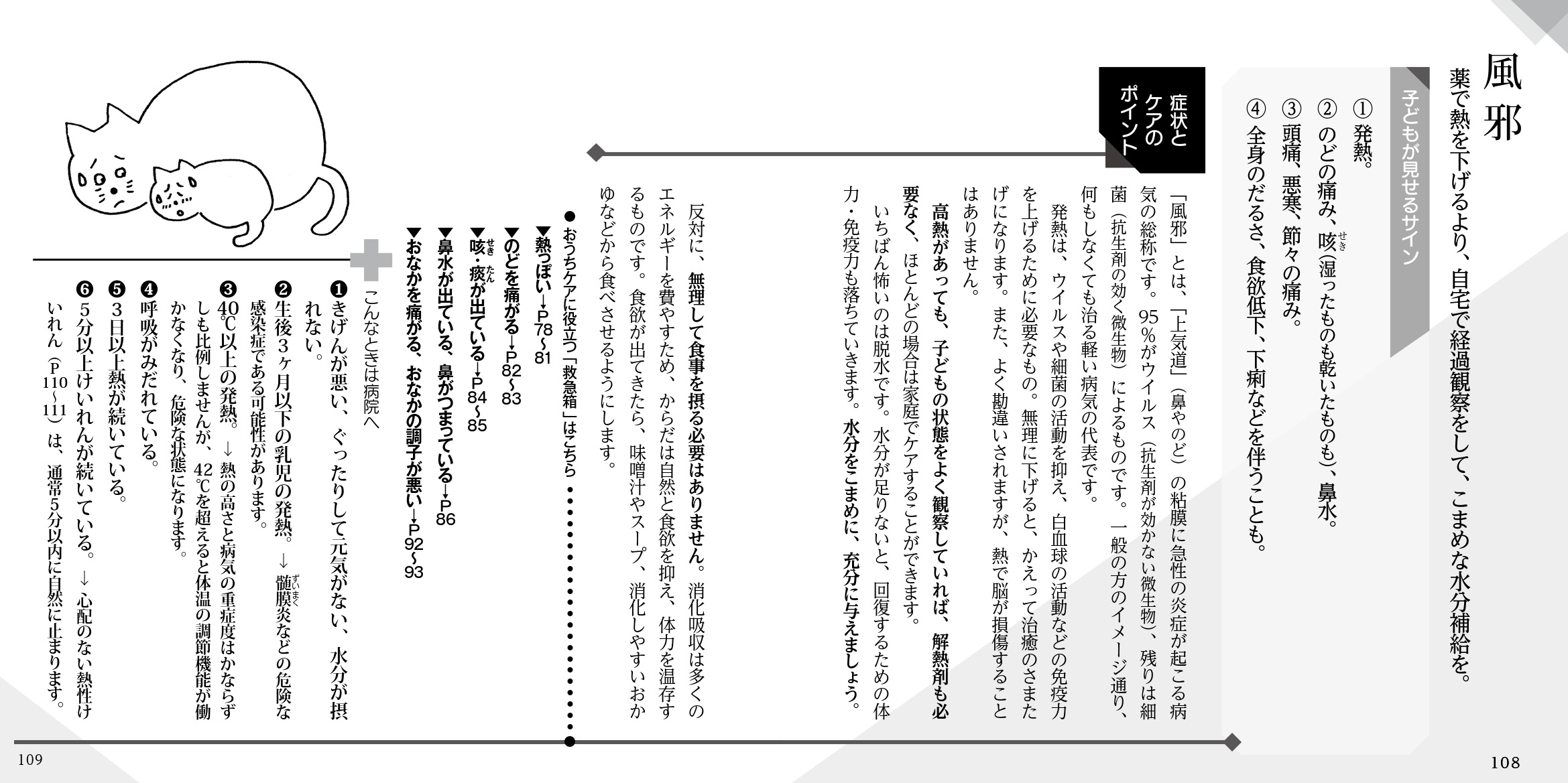サムネイル画像2