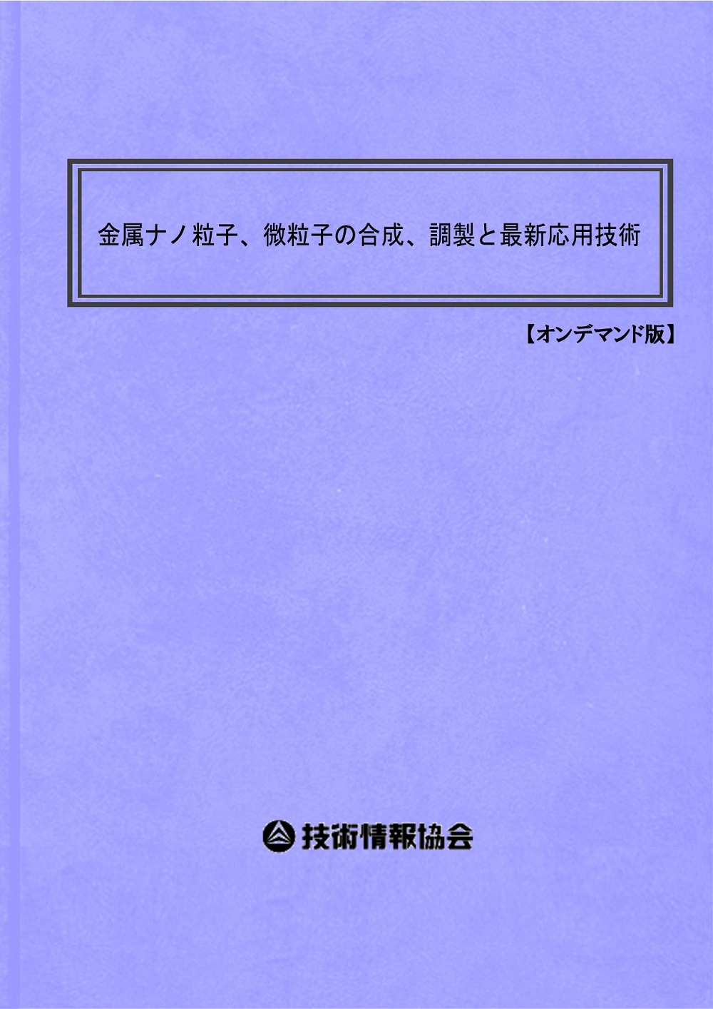 メイン画像