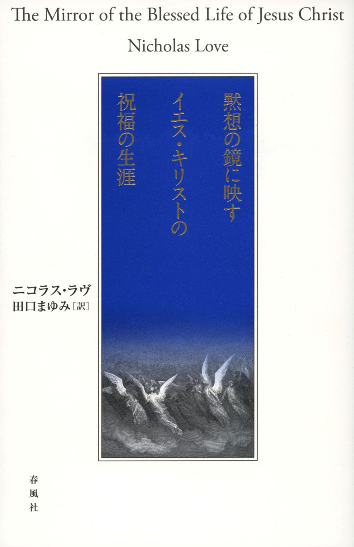 メイン画像
