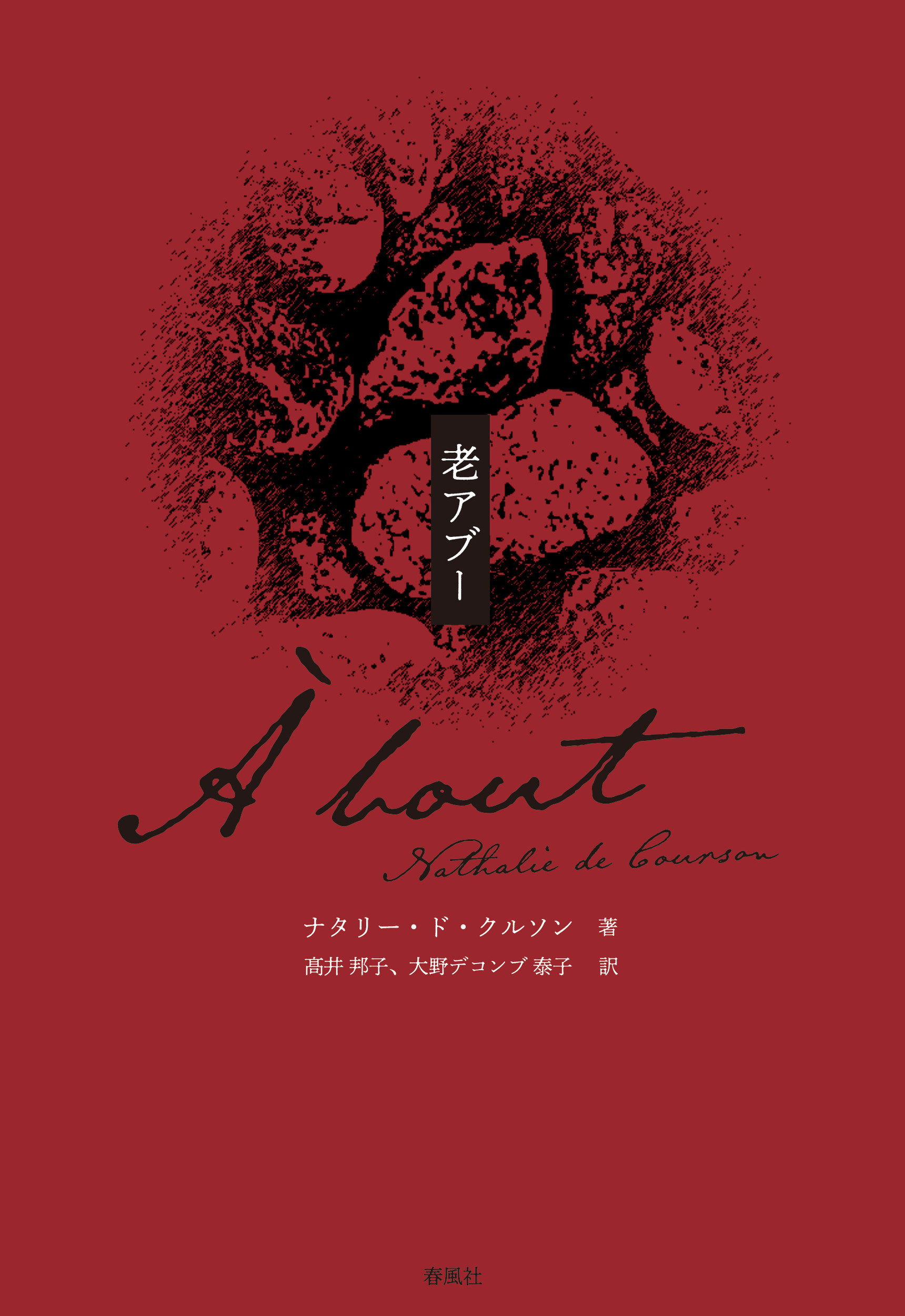 メイン画像