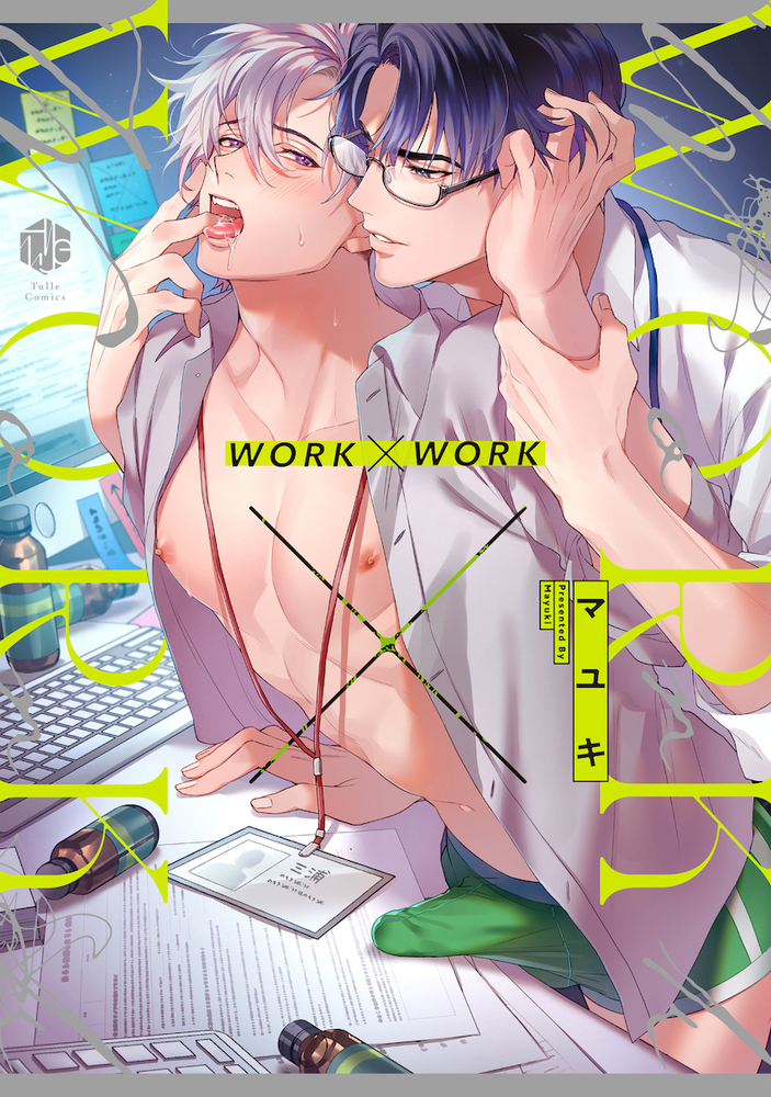 メイン画像