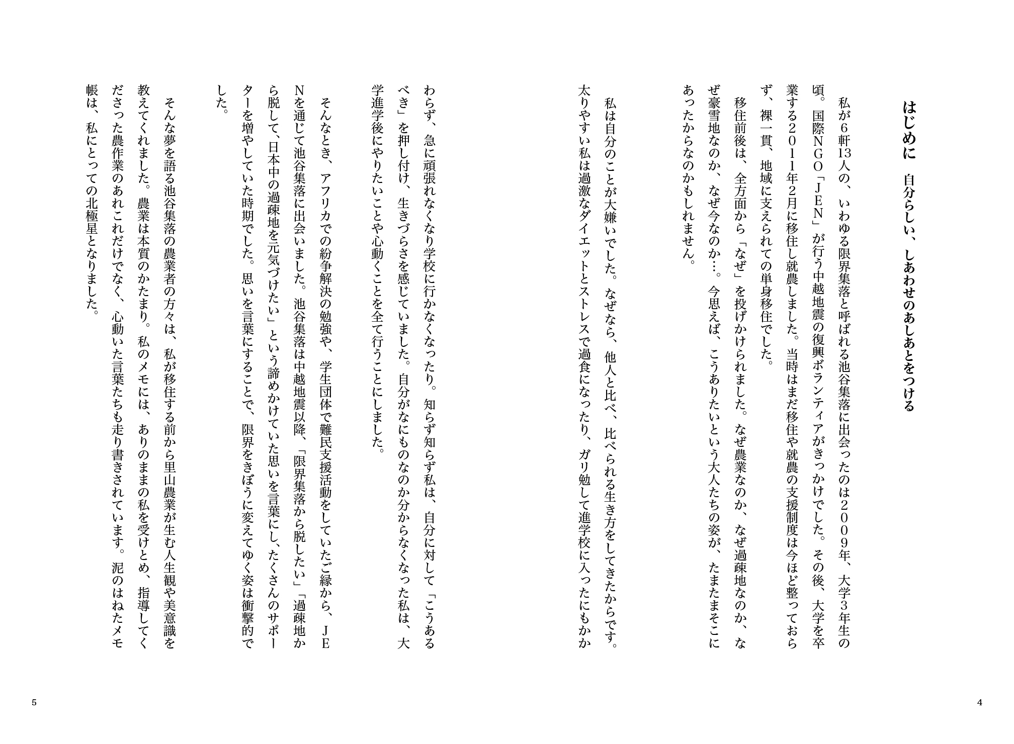 サムネイル画像2