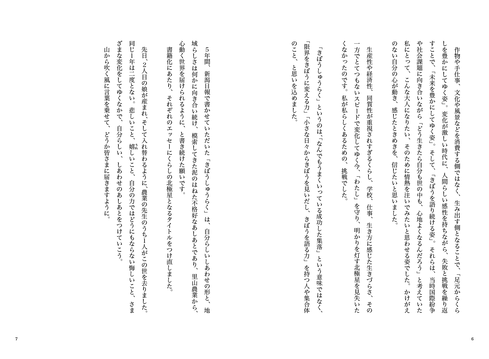 サムネイル画像3