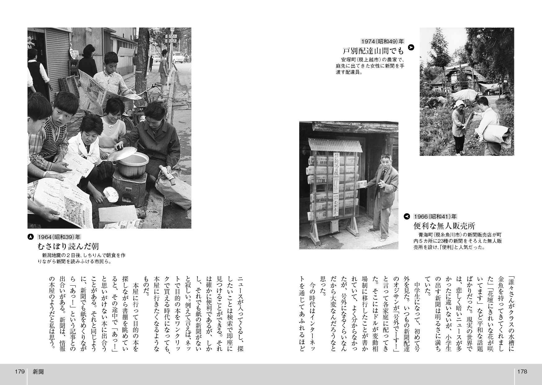 サムネイル画像5