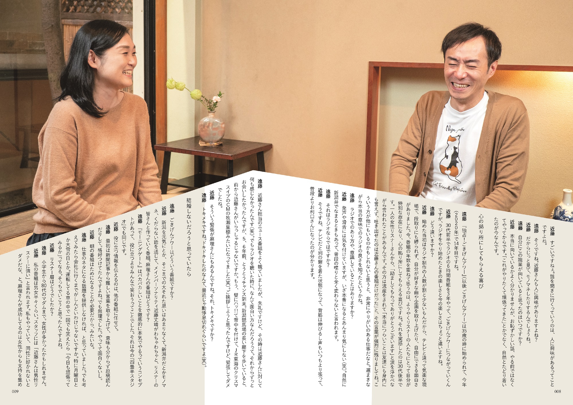 サムネイル画像2