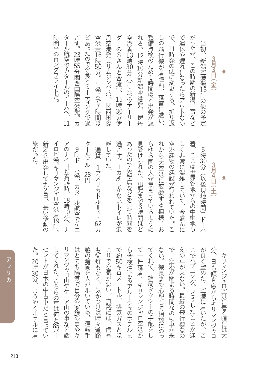 サムネイル画像4