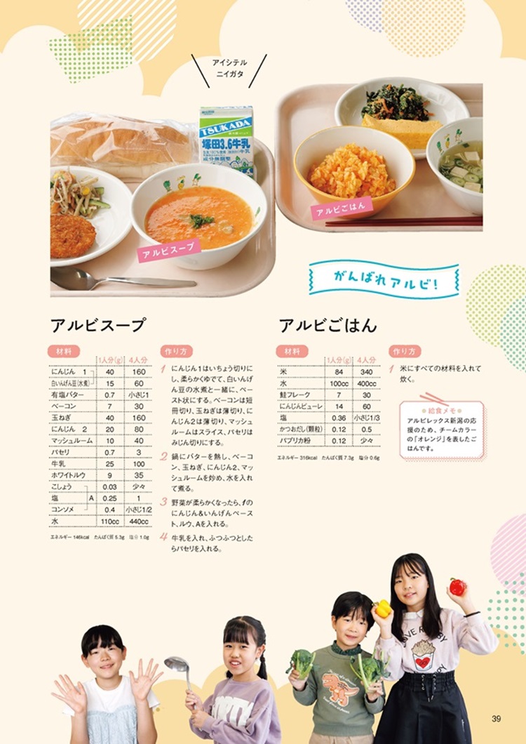 サムネイル画像4
