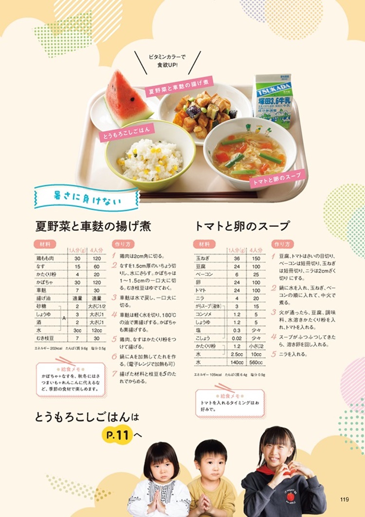 サムネイル画像6