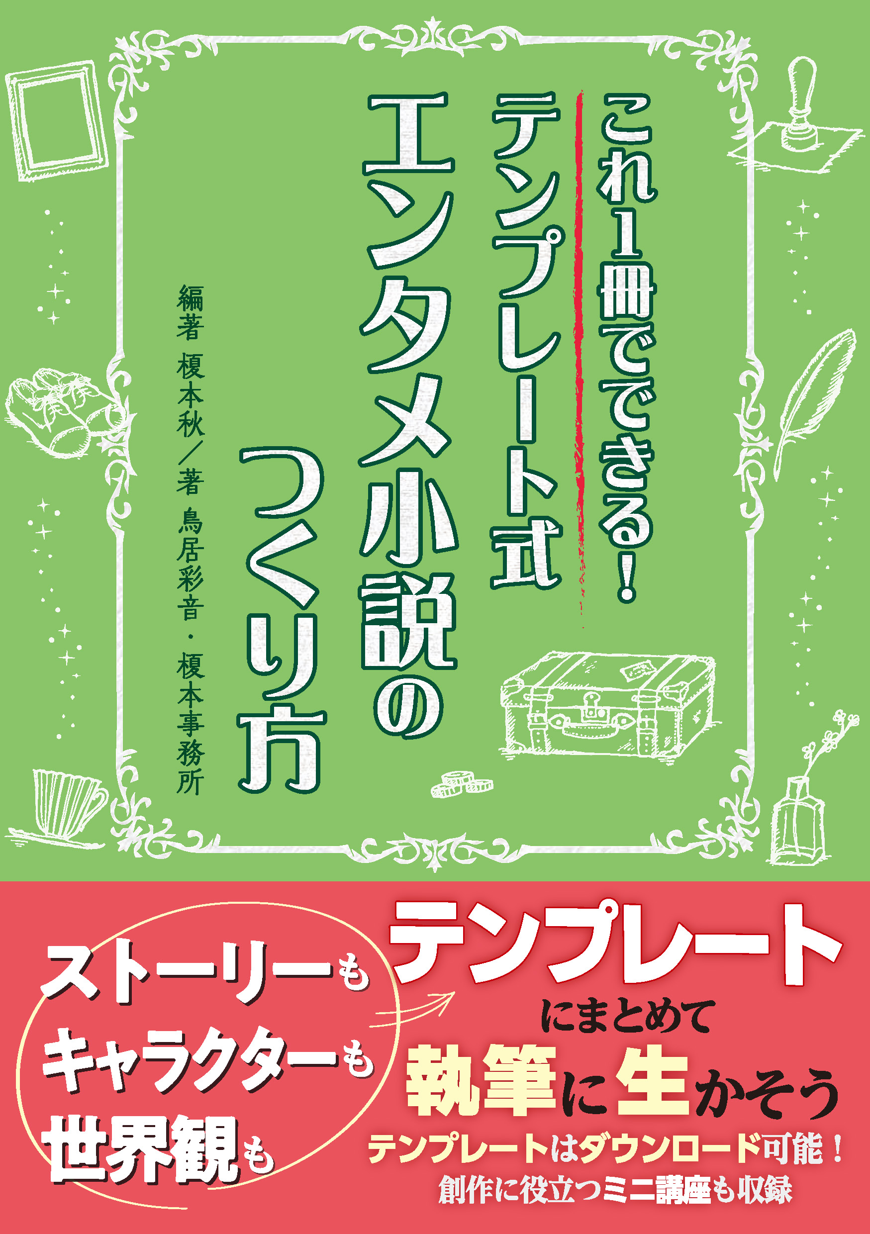 メイン画像
