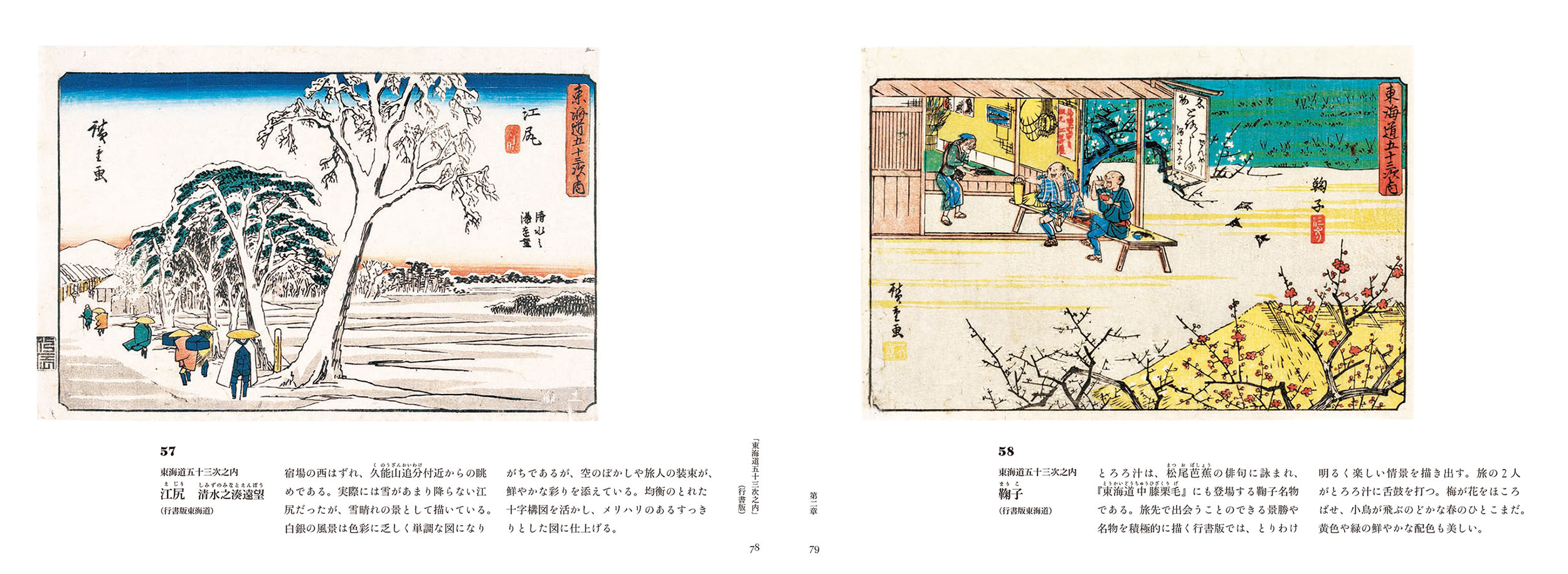 サムネイル画像5