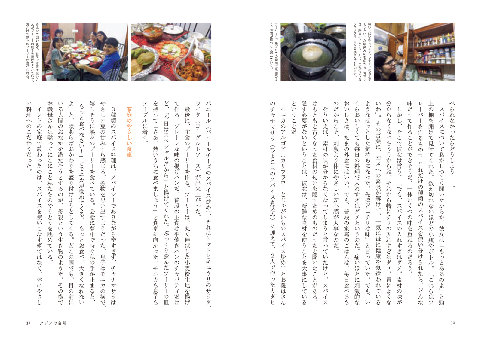 サムネイル画像2