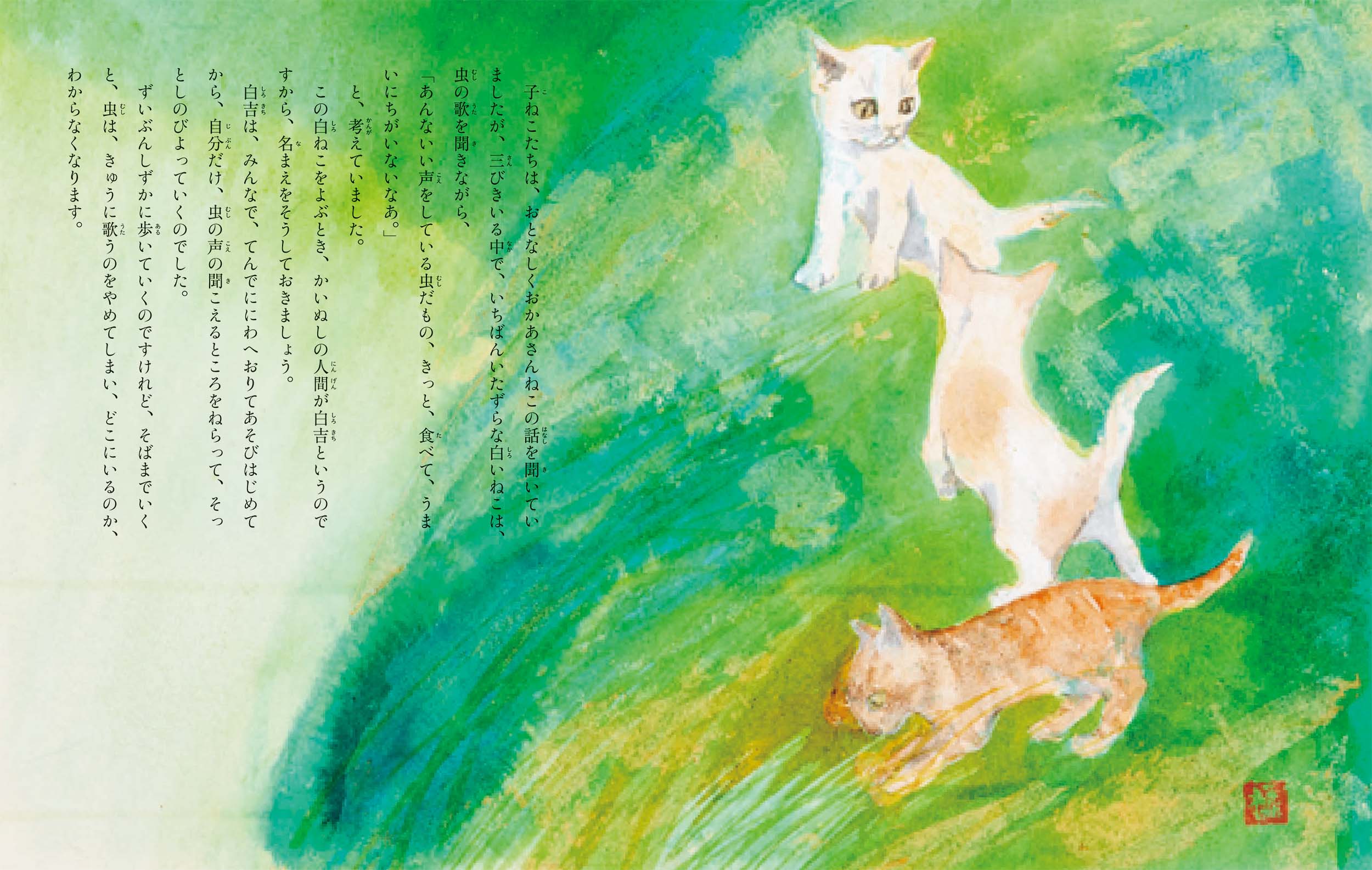 サムネイル画像1