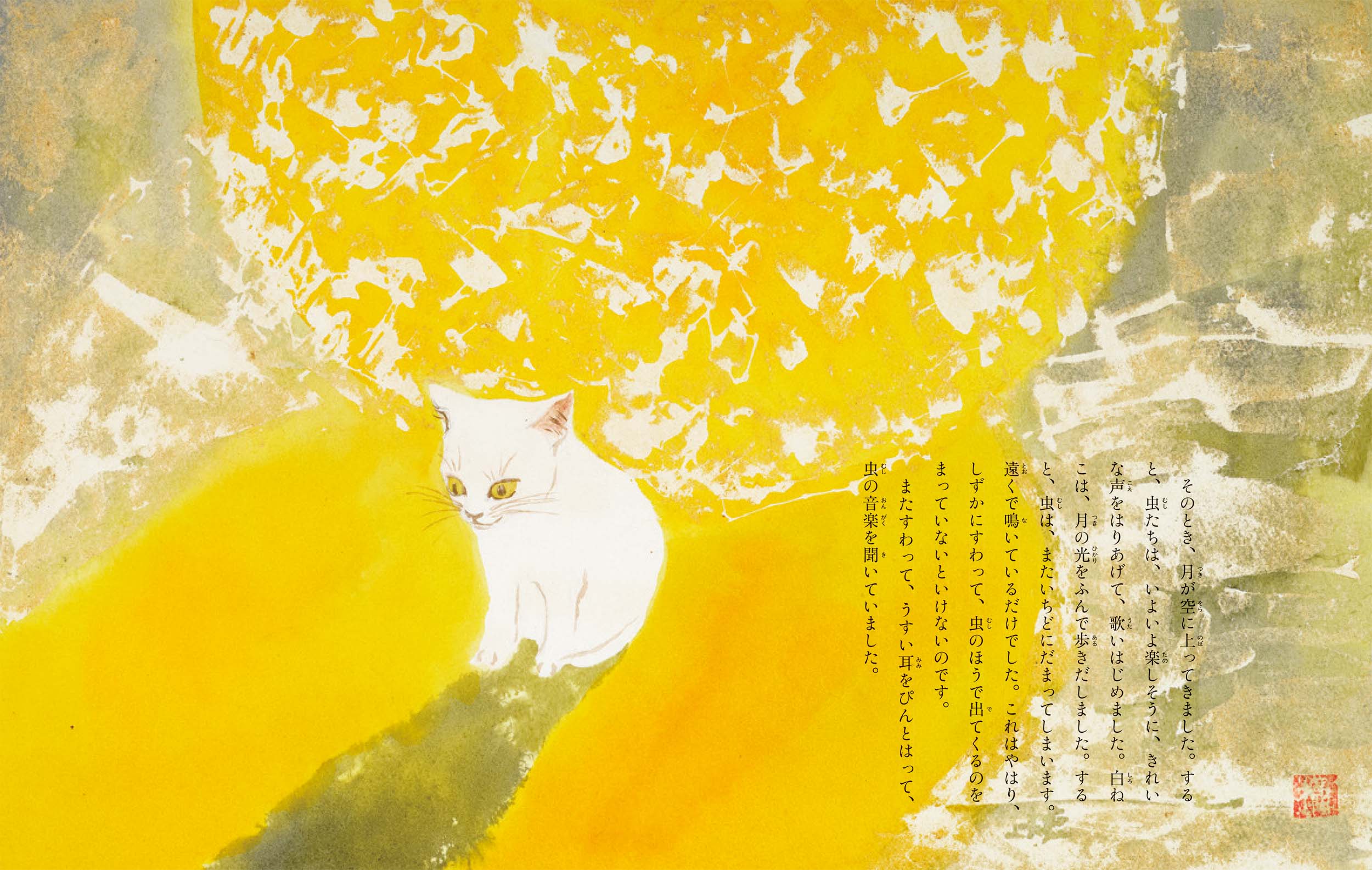 サムネイル画像2
