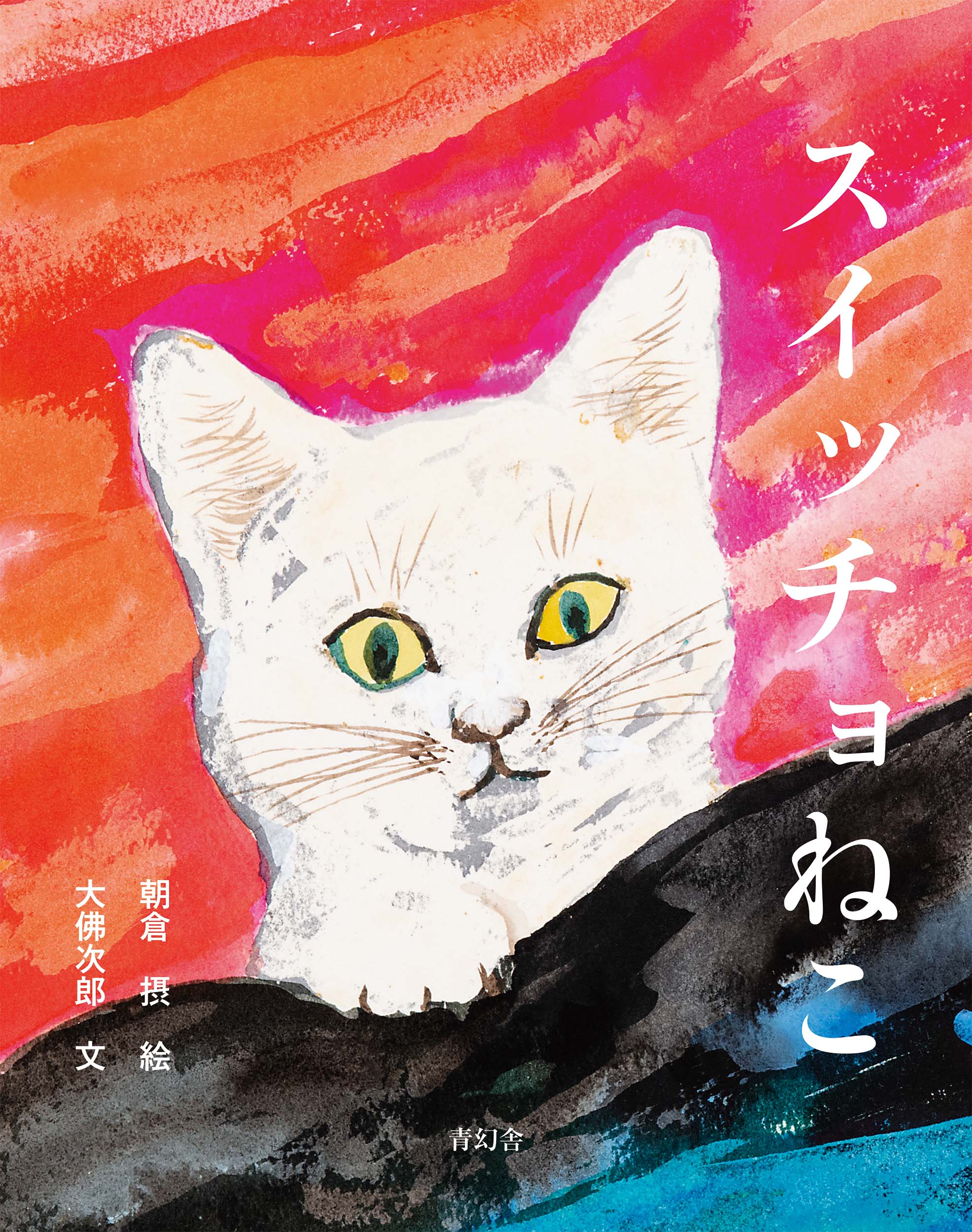 メイン画像