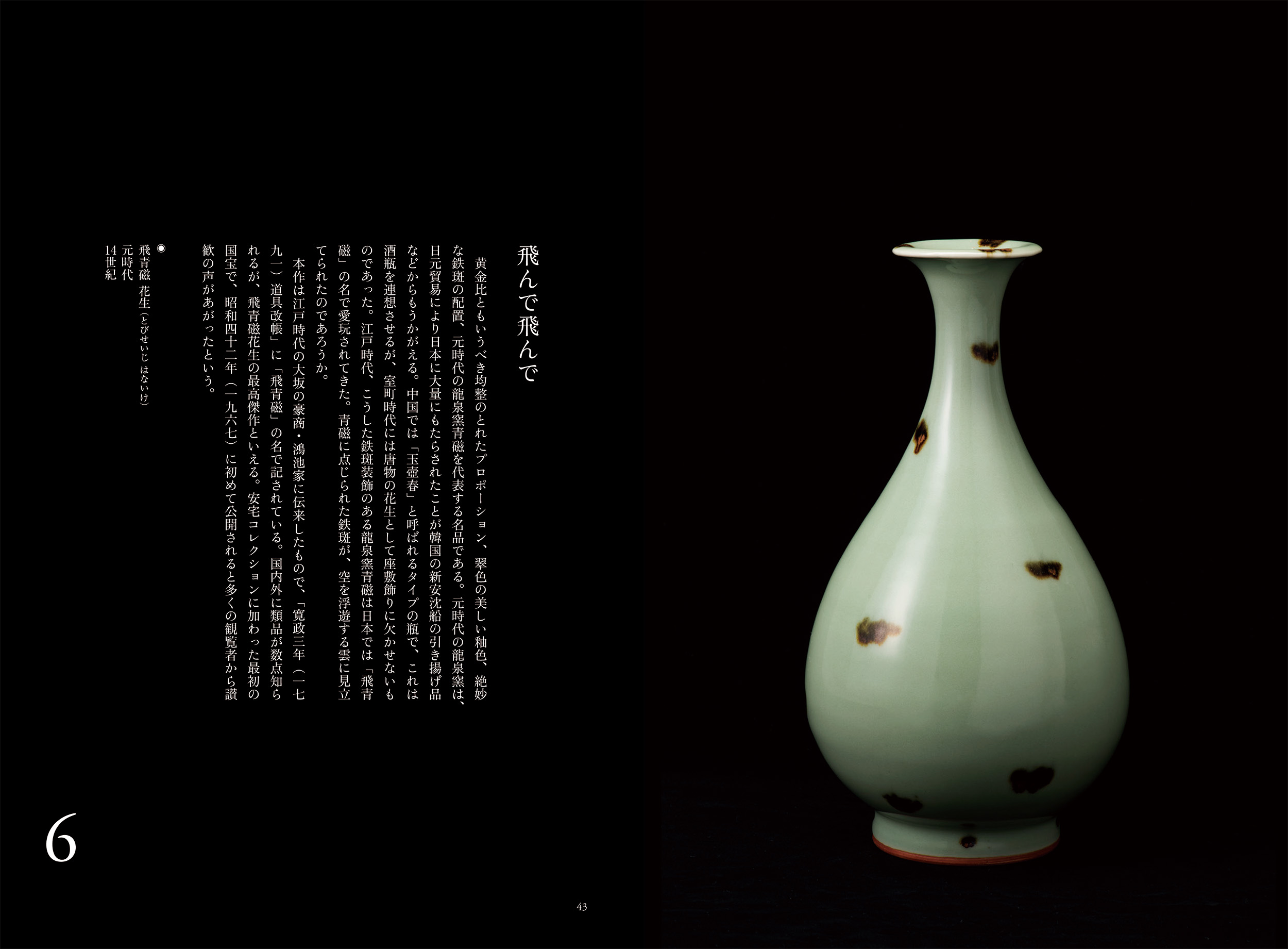 サムネイル画像3