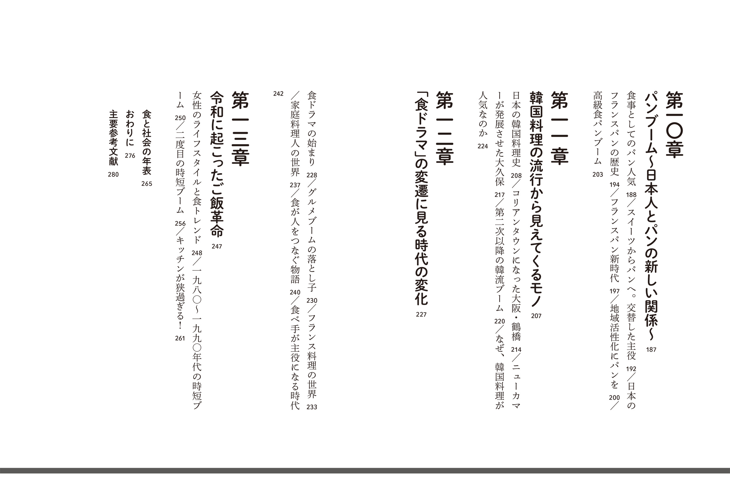 サムネイル画像3