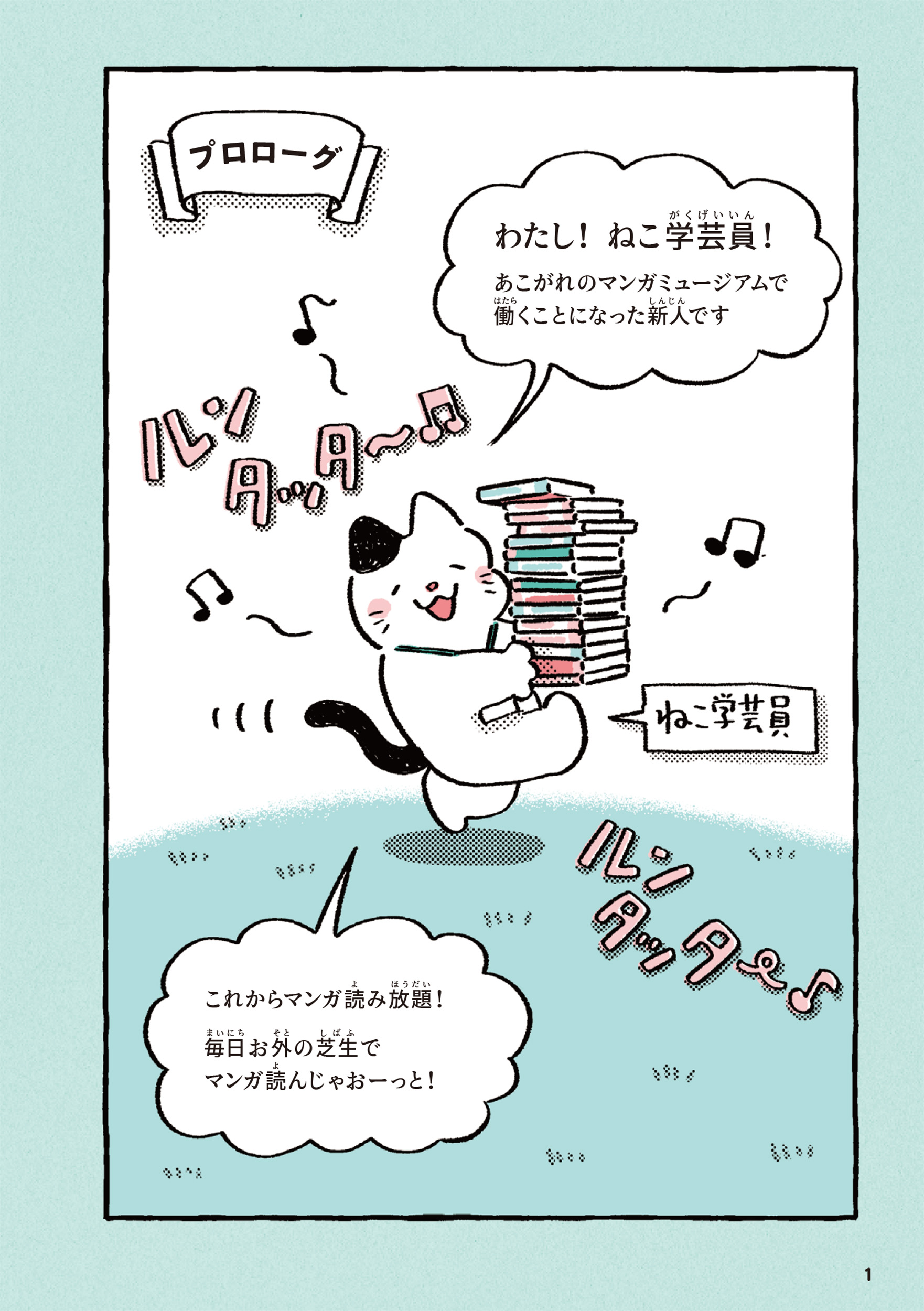 サムネイル画像1