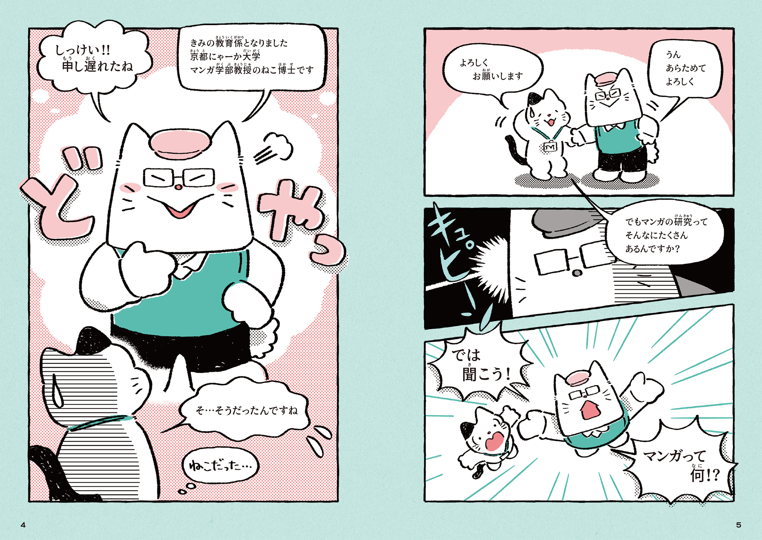 サムネイル画像3