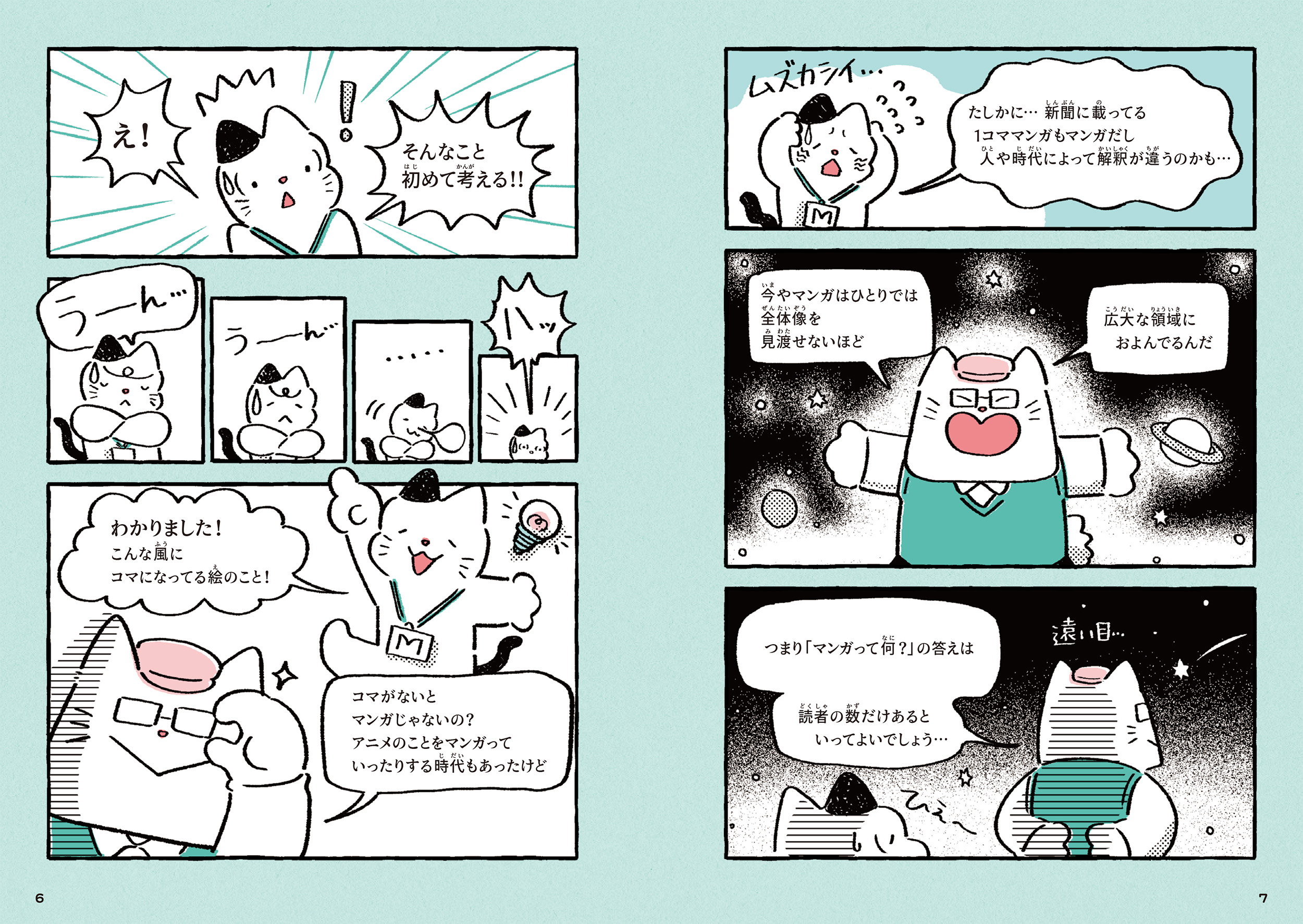 サムネイル画像4