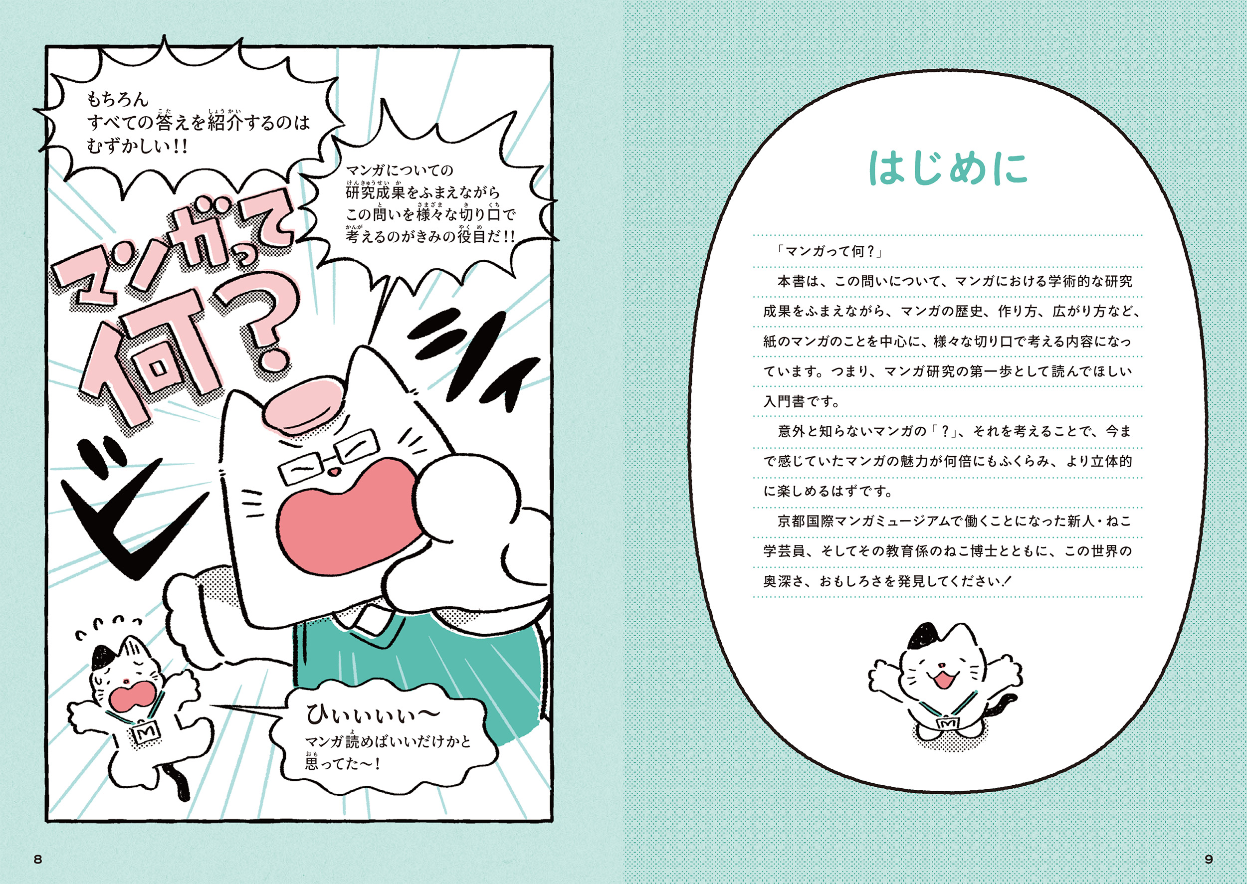 サムネイル画像5
