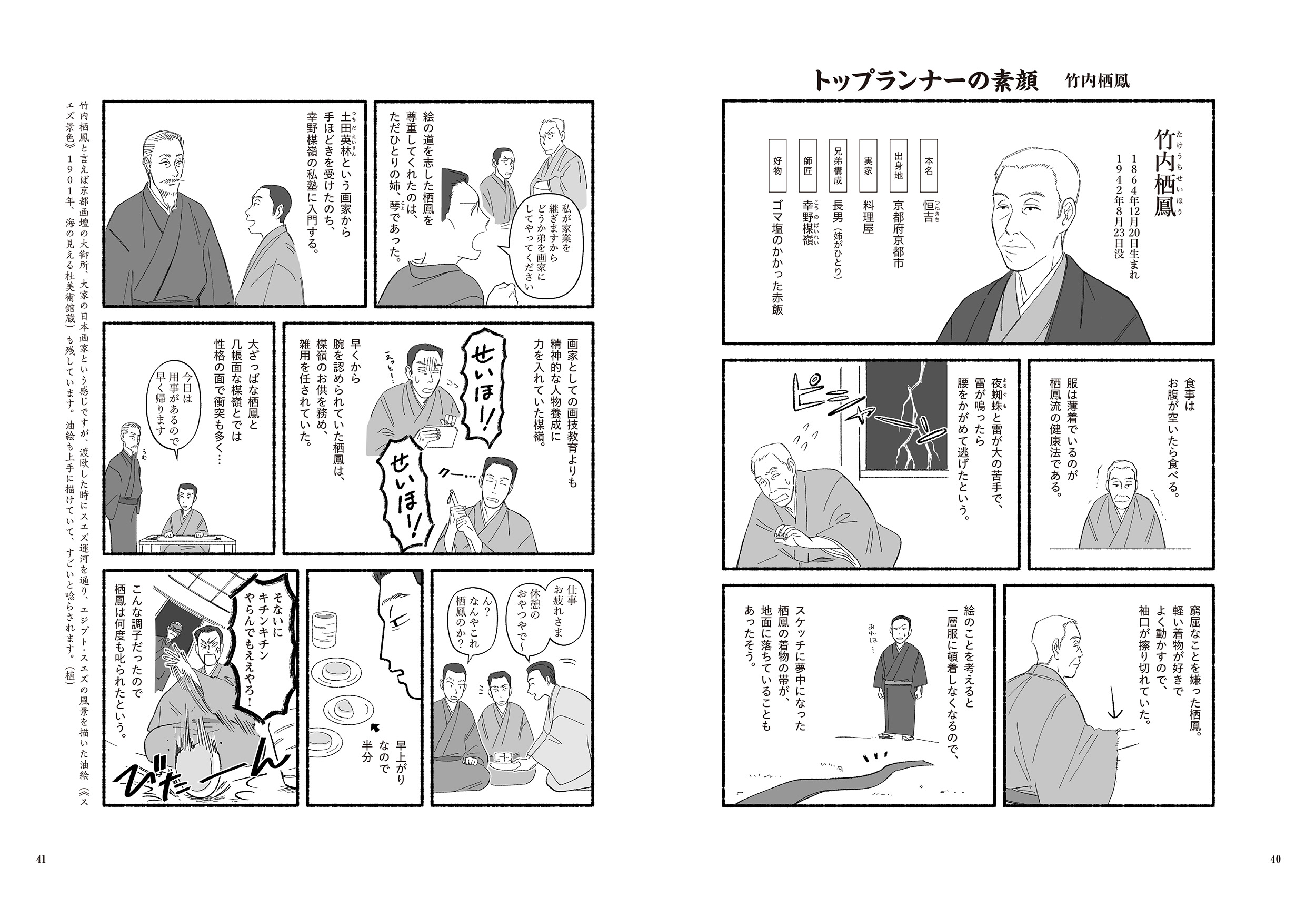サムネイル画像3