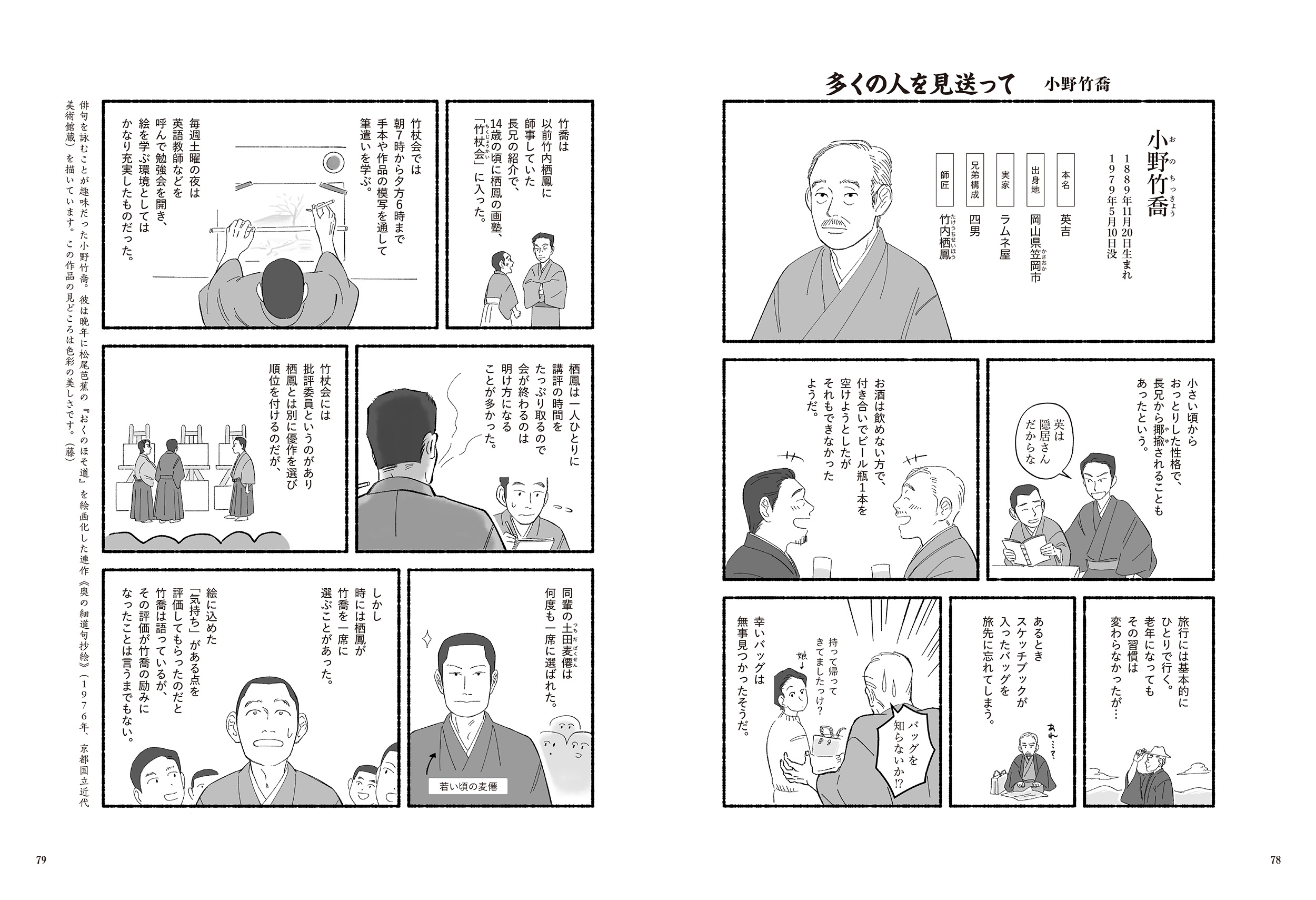 サムネイル画像4