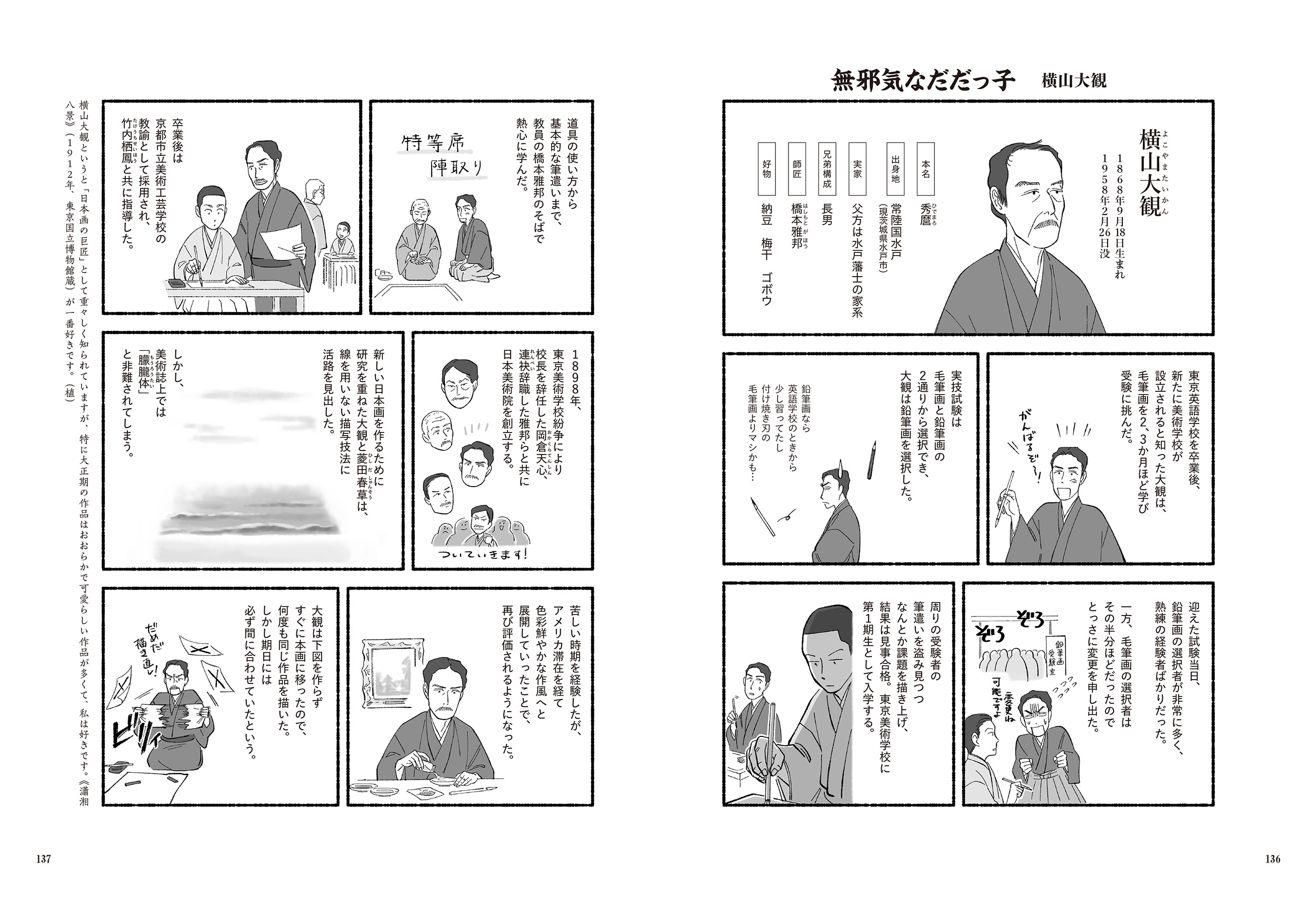 サムネイル画像5