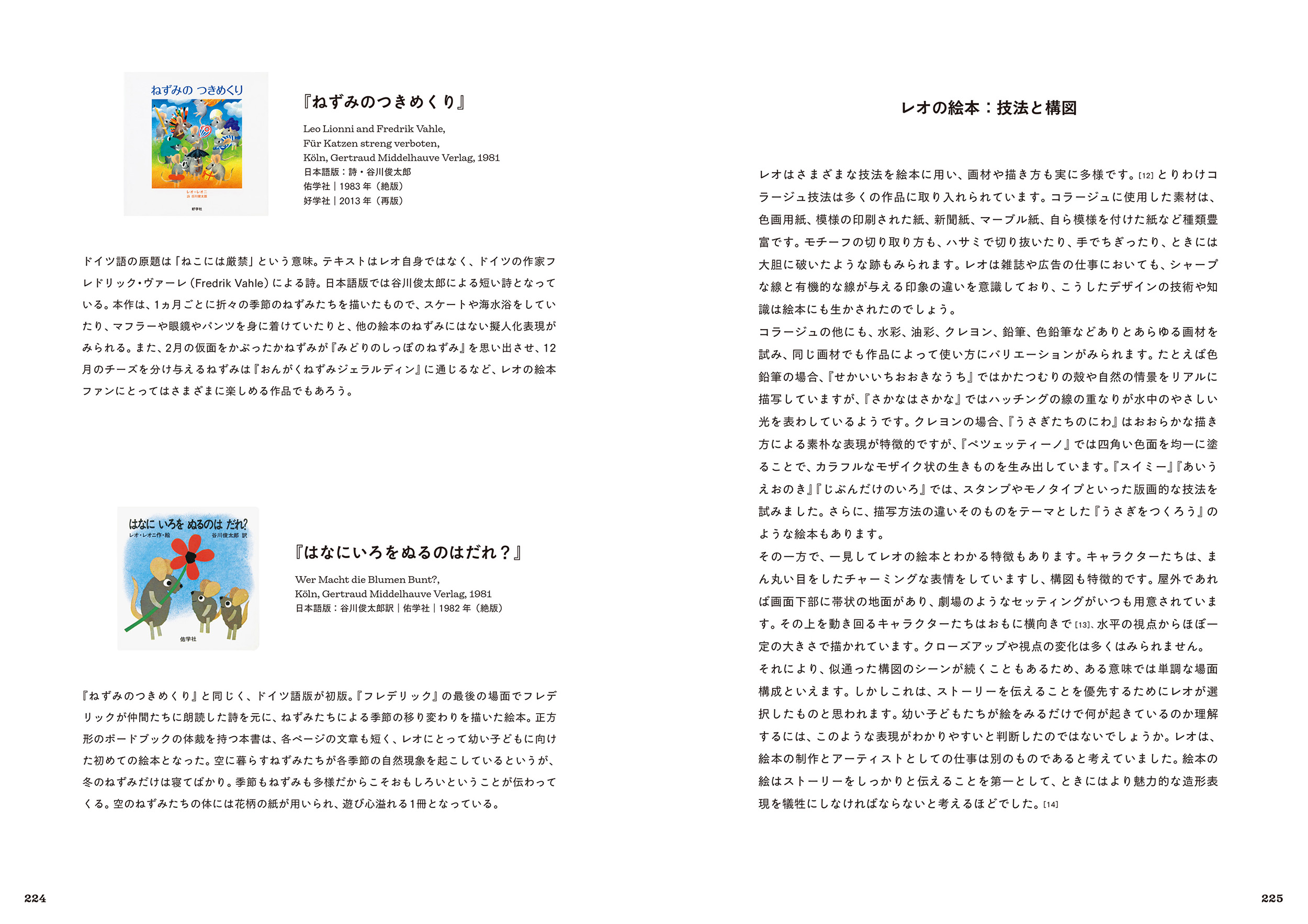 サムネイル画像5
