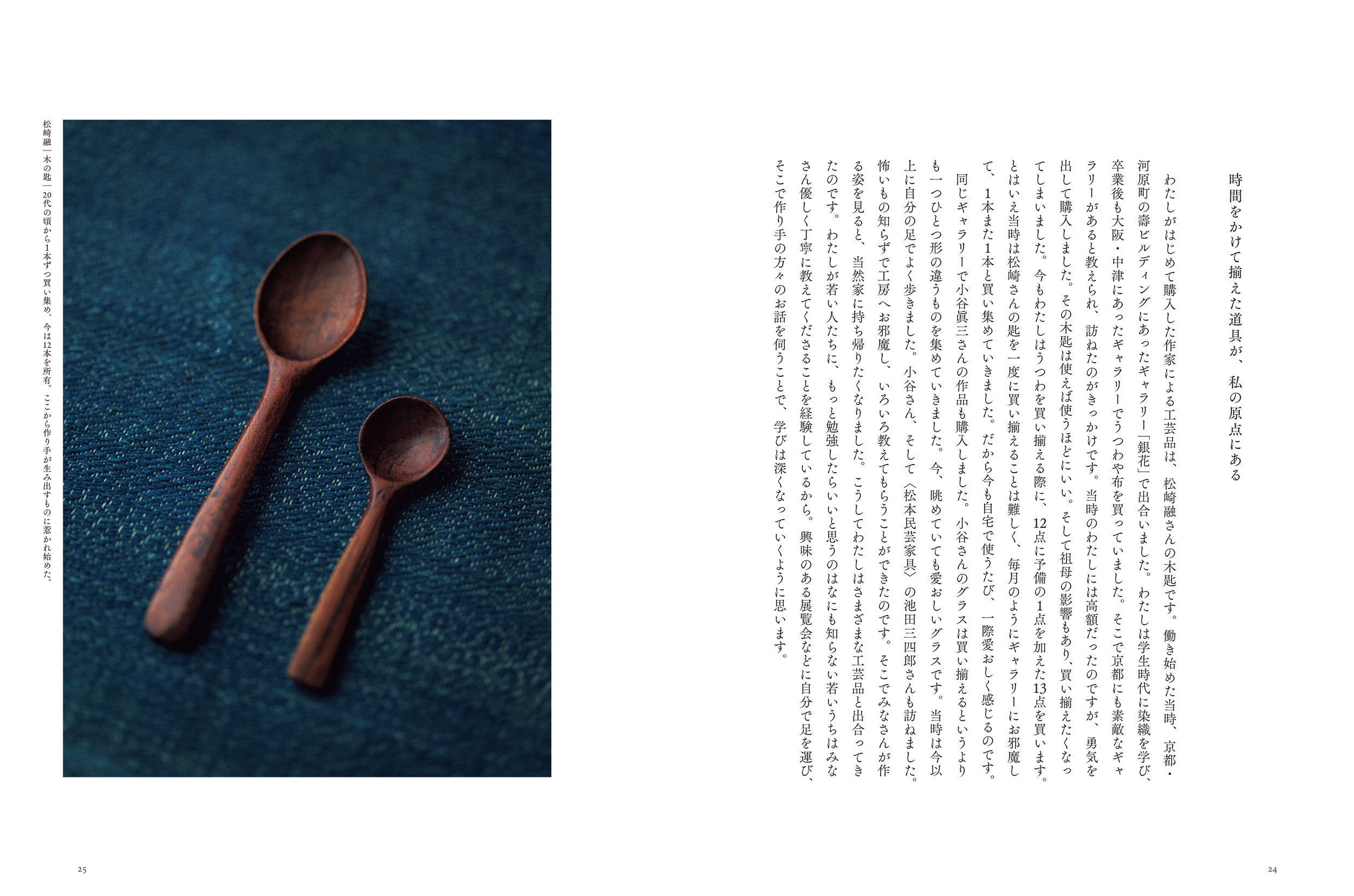 サムネイル画像2