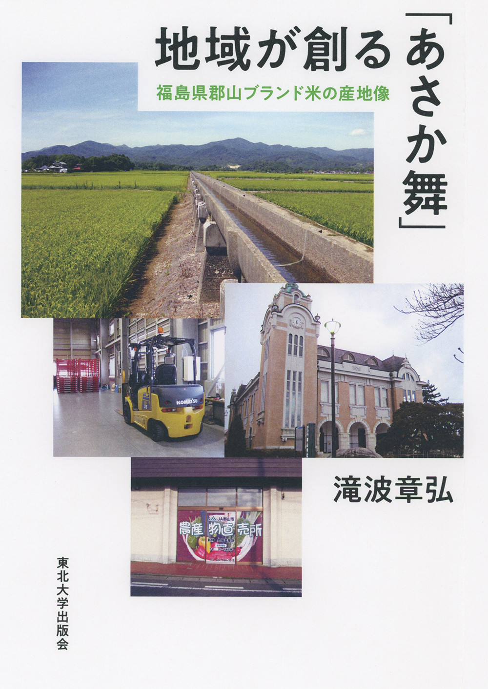 メイン画像