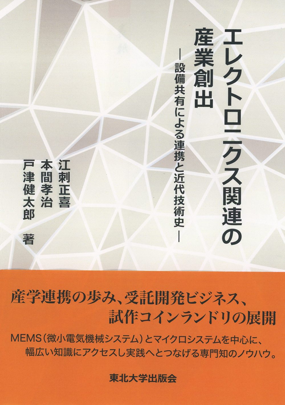 メイン画像