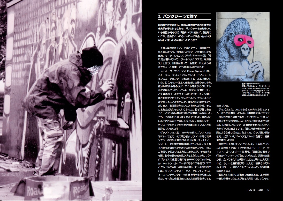 サムネイル画像2