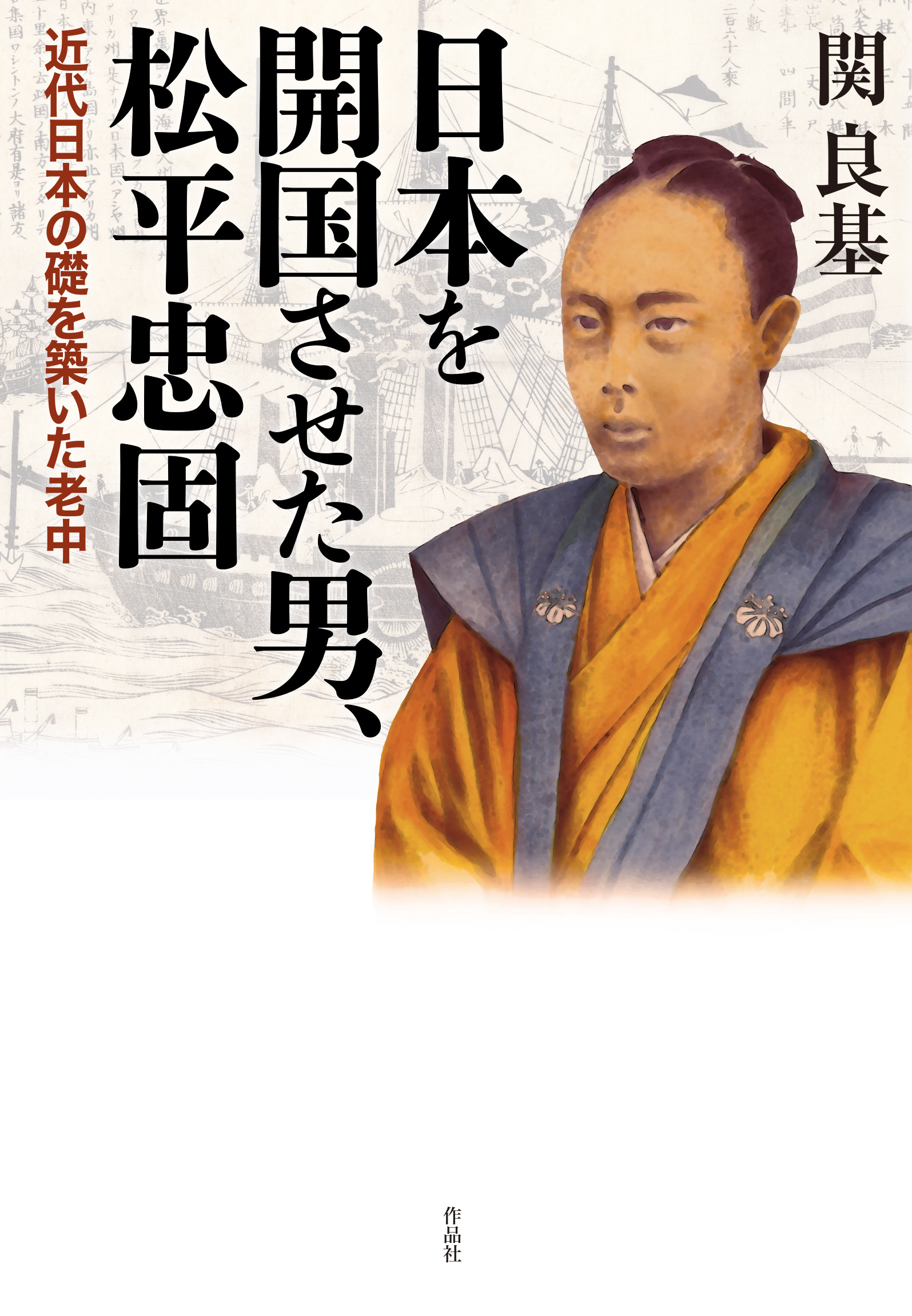 メイン画像