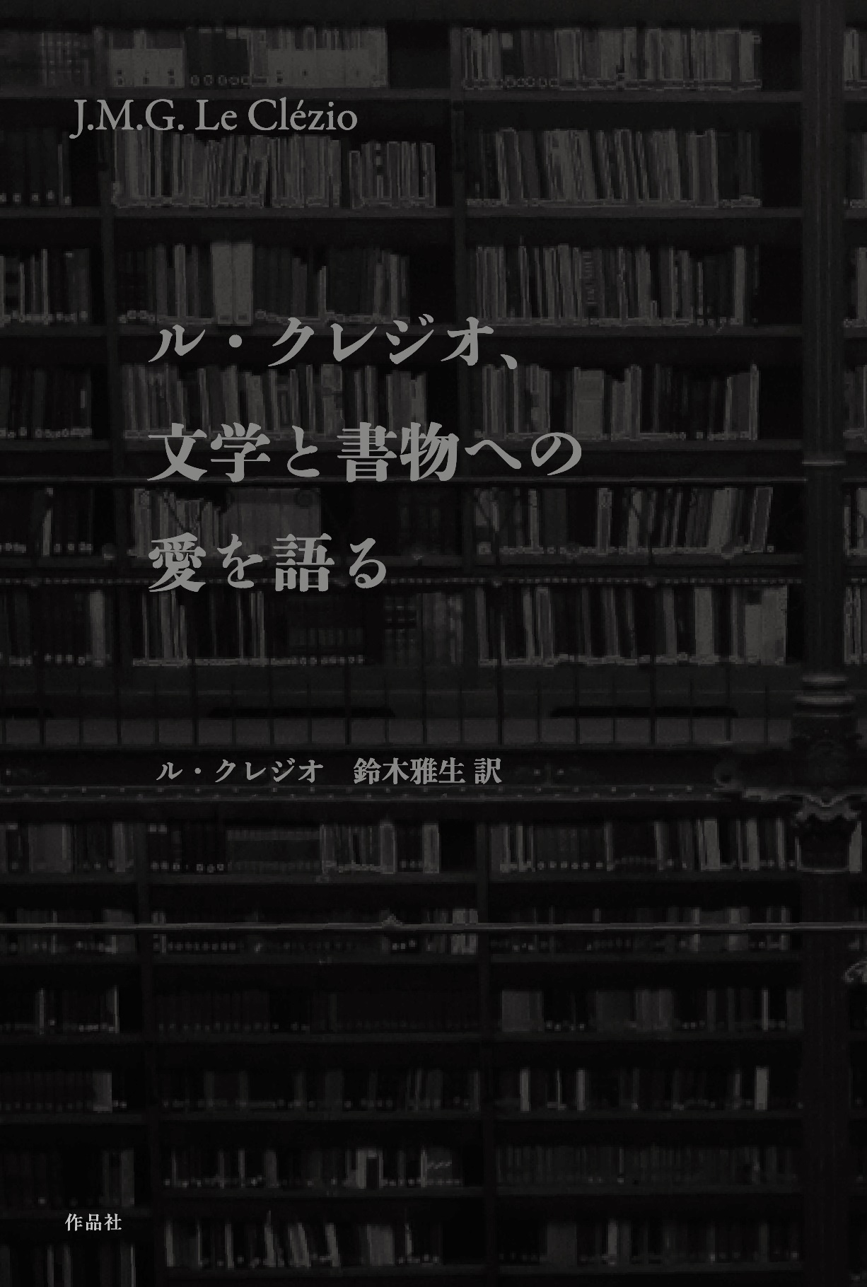 メイン画像
