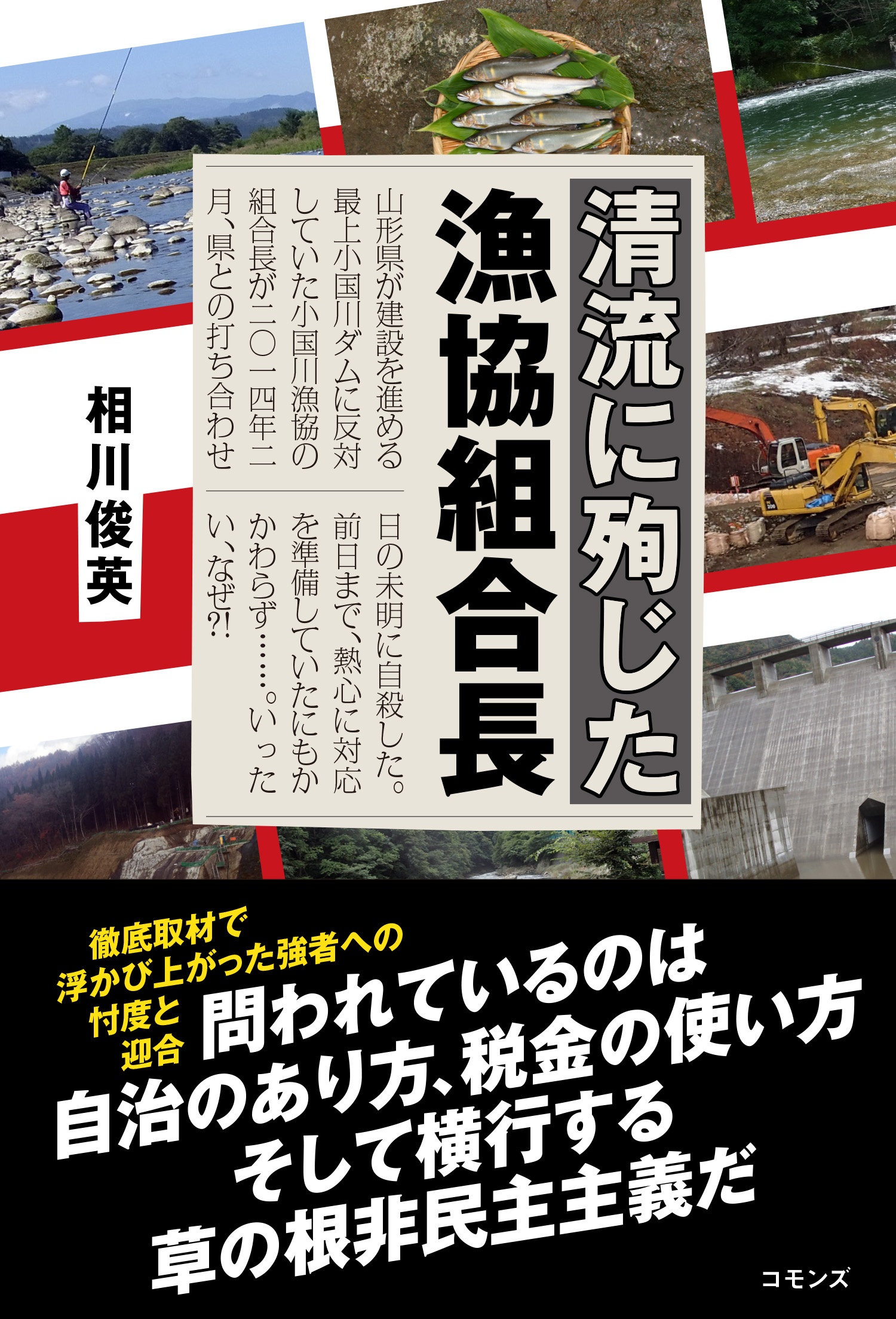 メイン画像