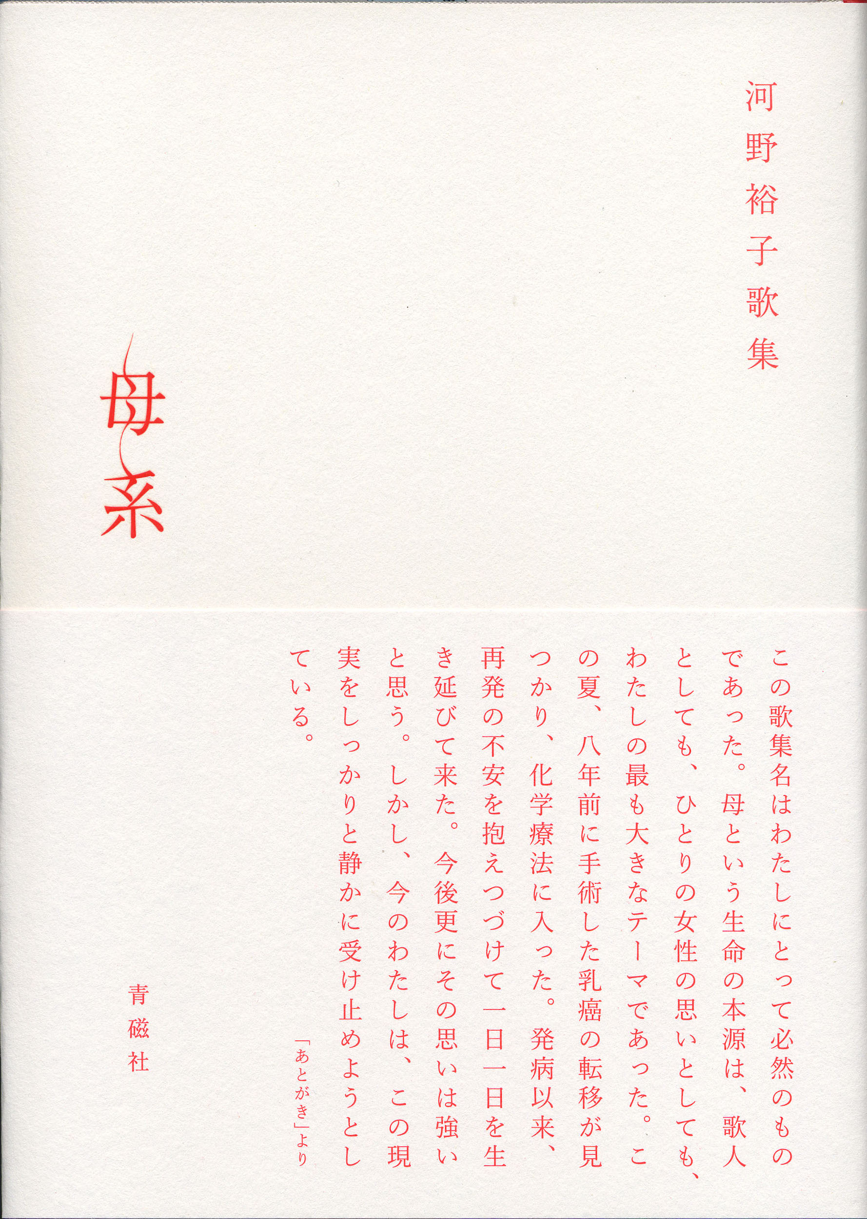 メイン画像