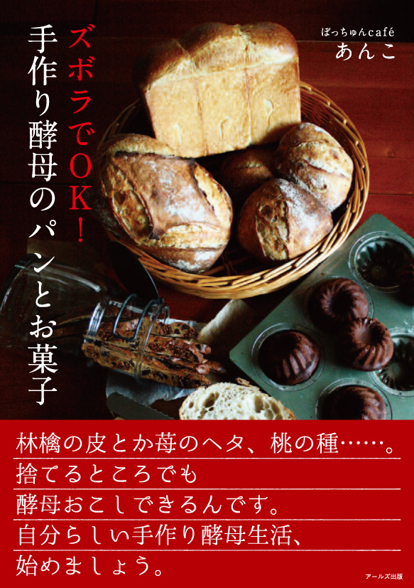 お菓子、パンの古い本です。 お菓子・パン全集 : 初めてでも失敗しない(監修 : 辻勲 ; 編