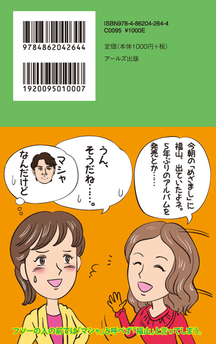 サムネイル画像1