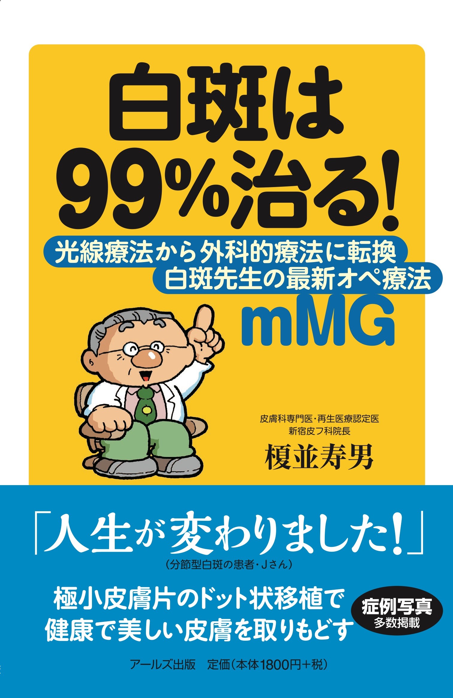 メイン画像