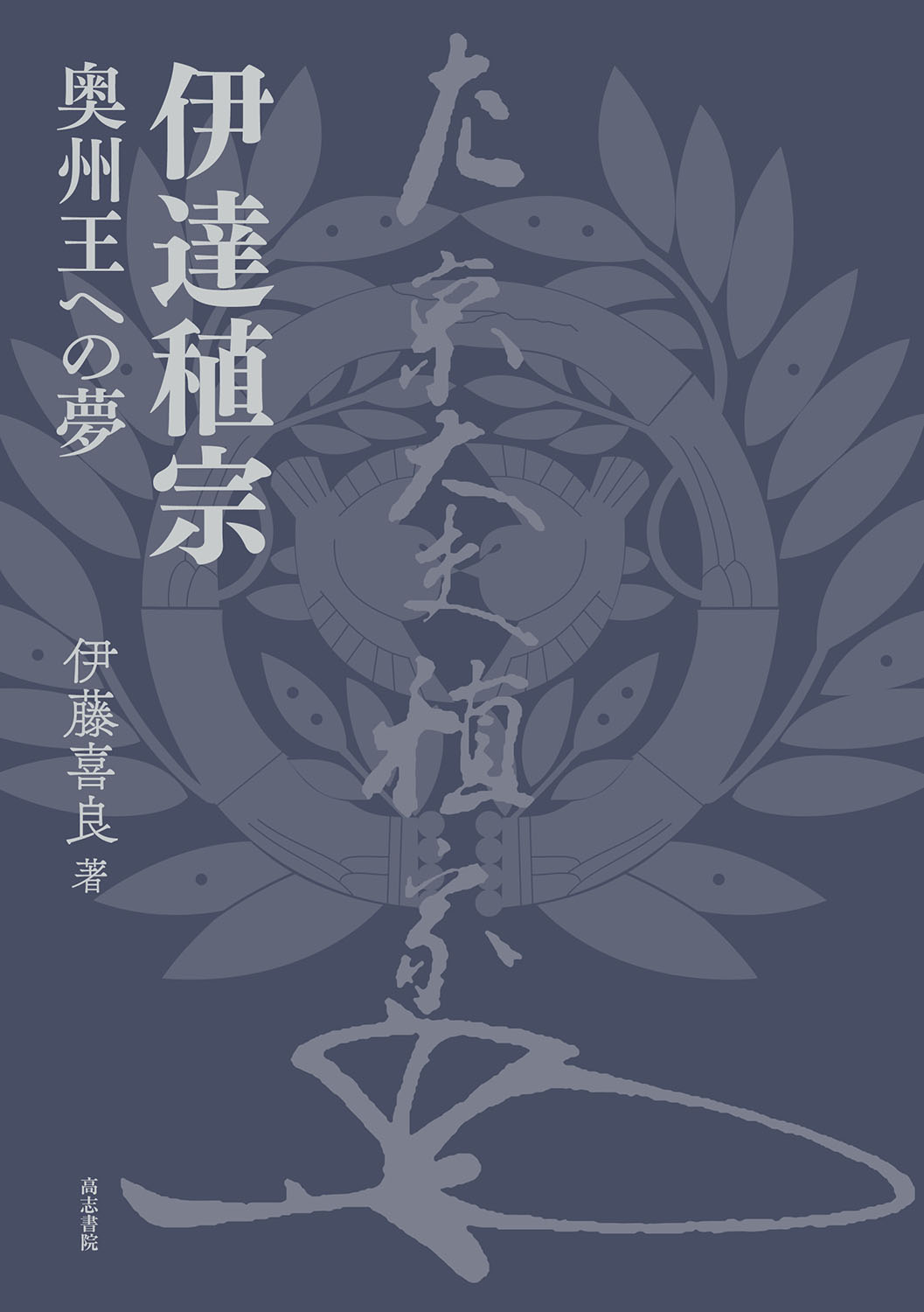 メイン画像