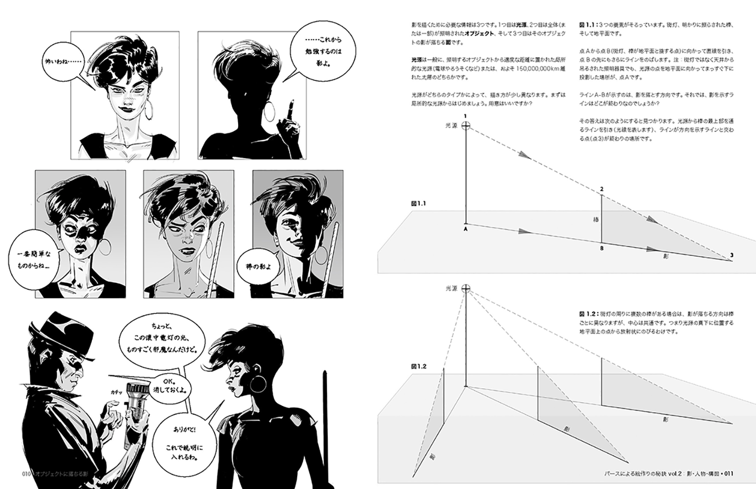 サムネイル画像1