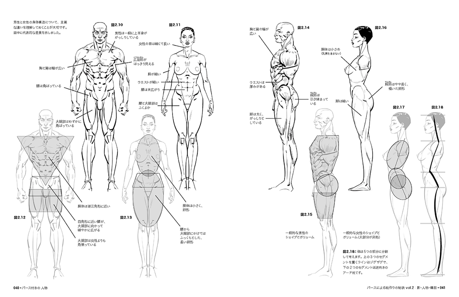 サムネイル画像3